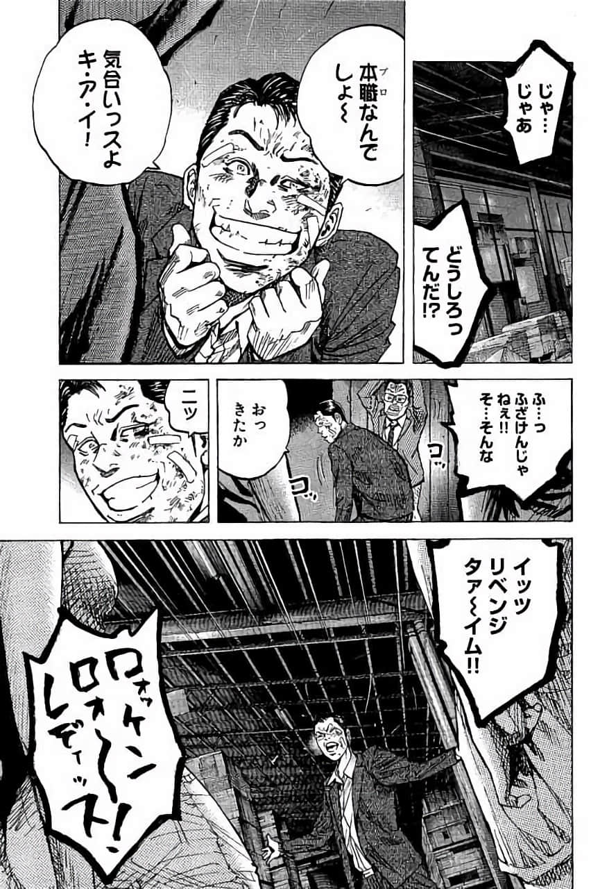 Page 205