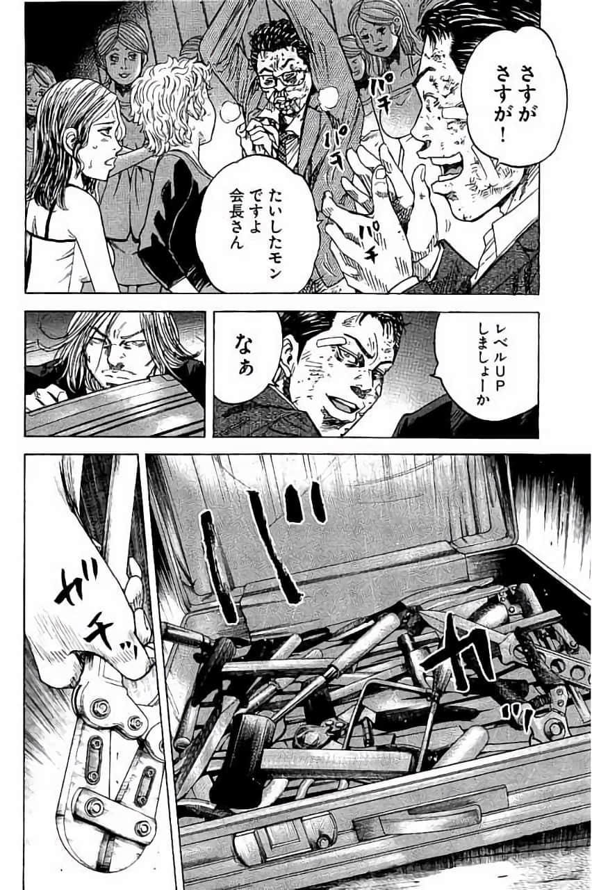 Page 208