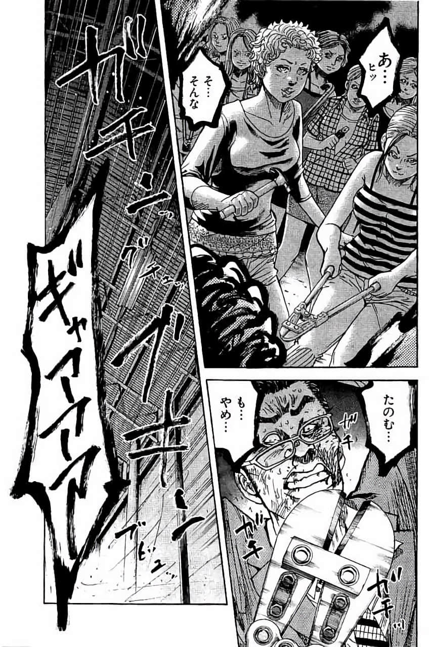 Page 209