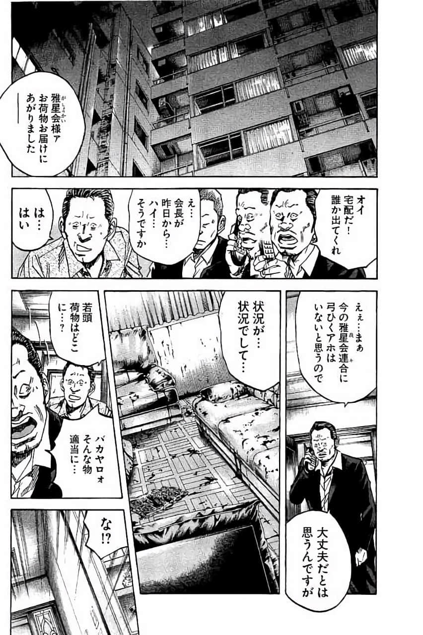 Page 210