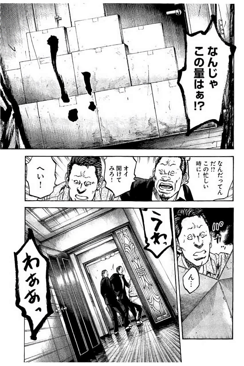 Page 211