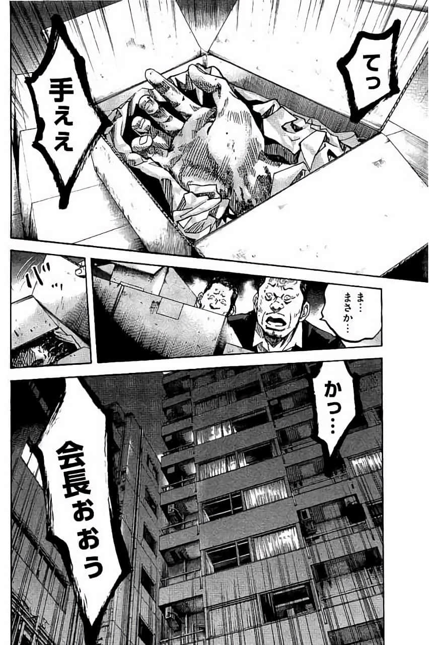 Page 212