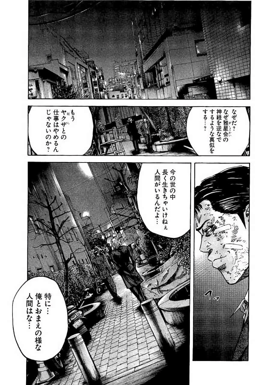 Page 213
