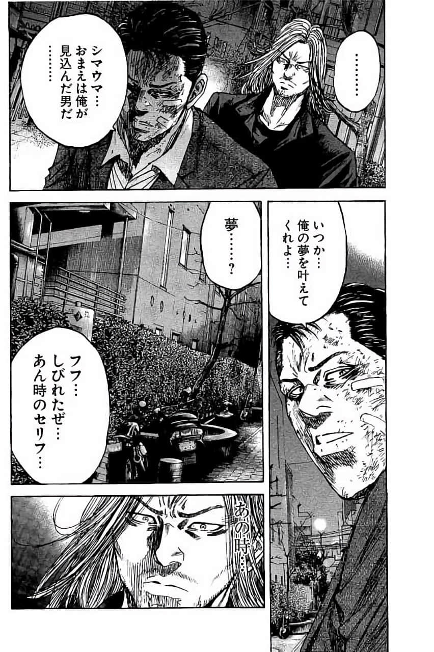Page 214
