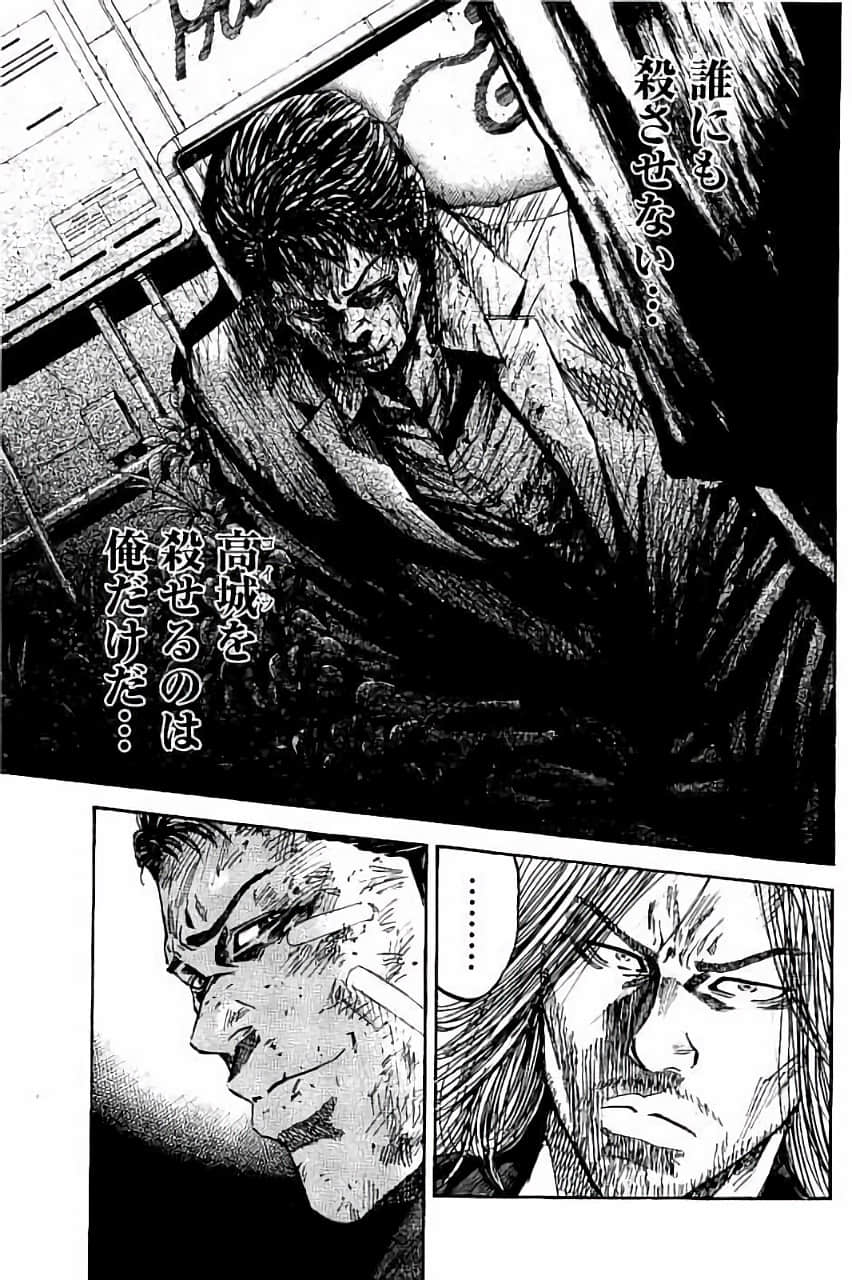 Page 215
