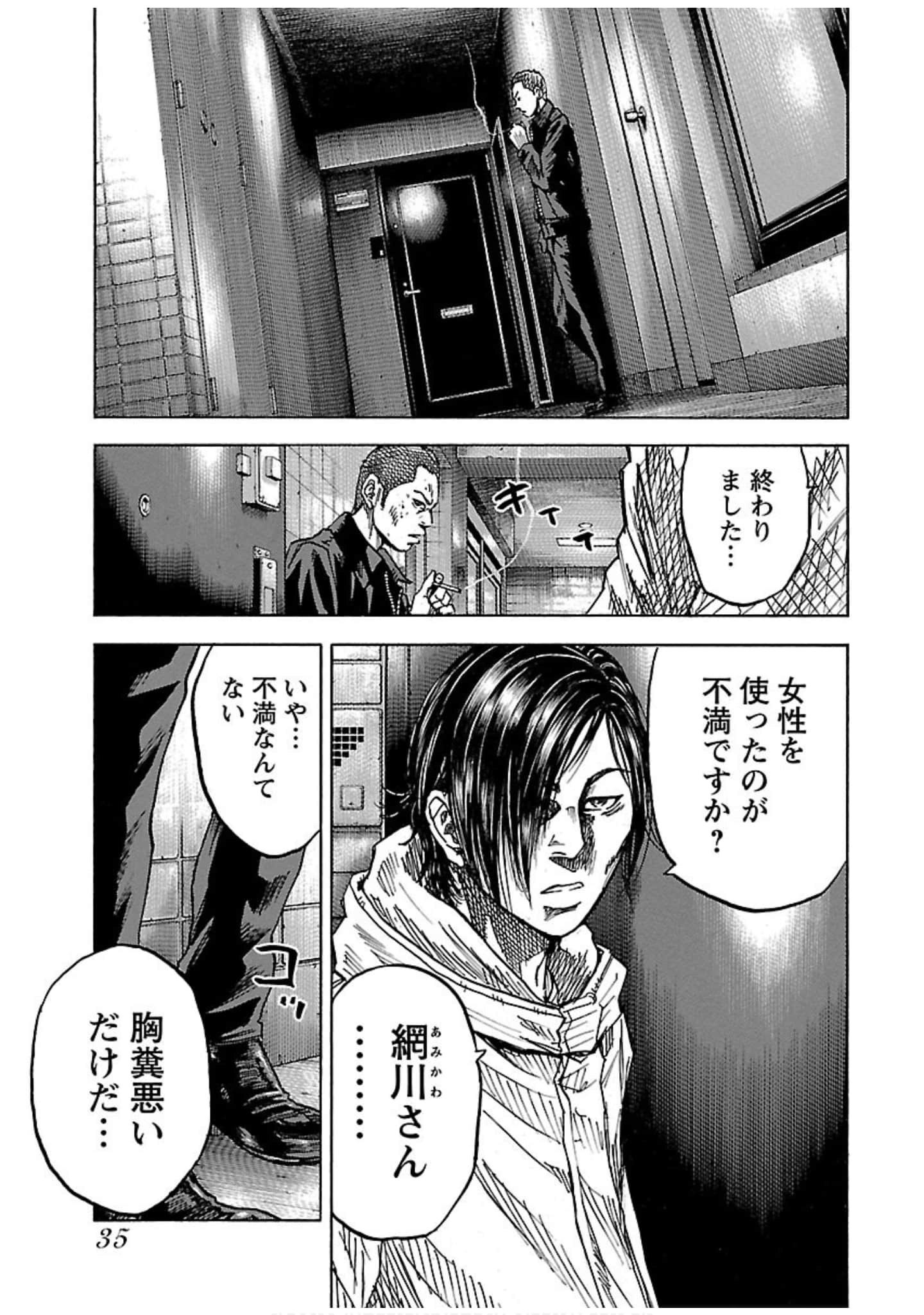 Page 35