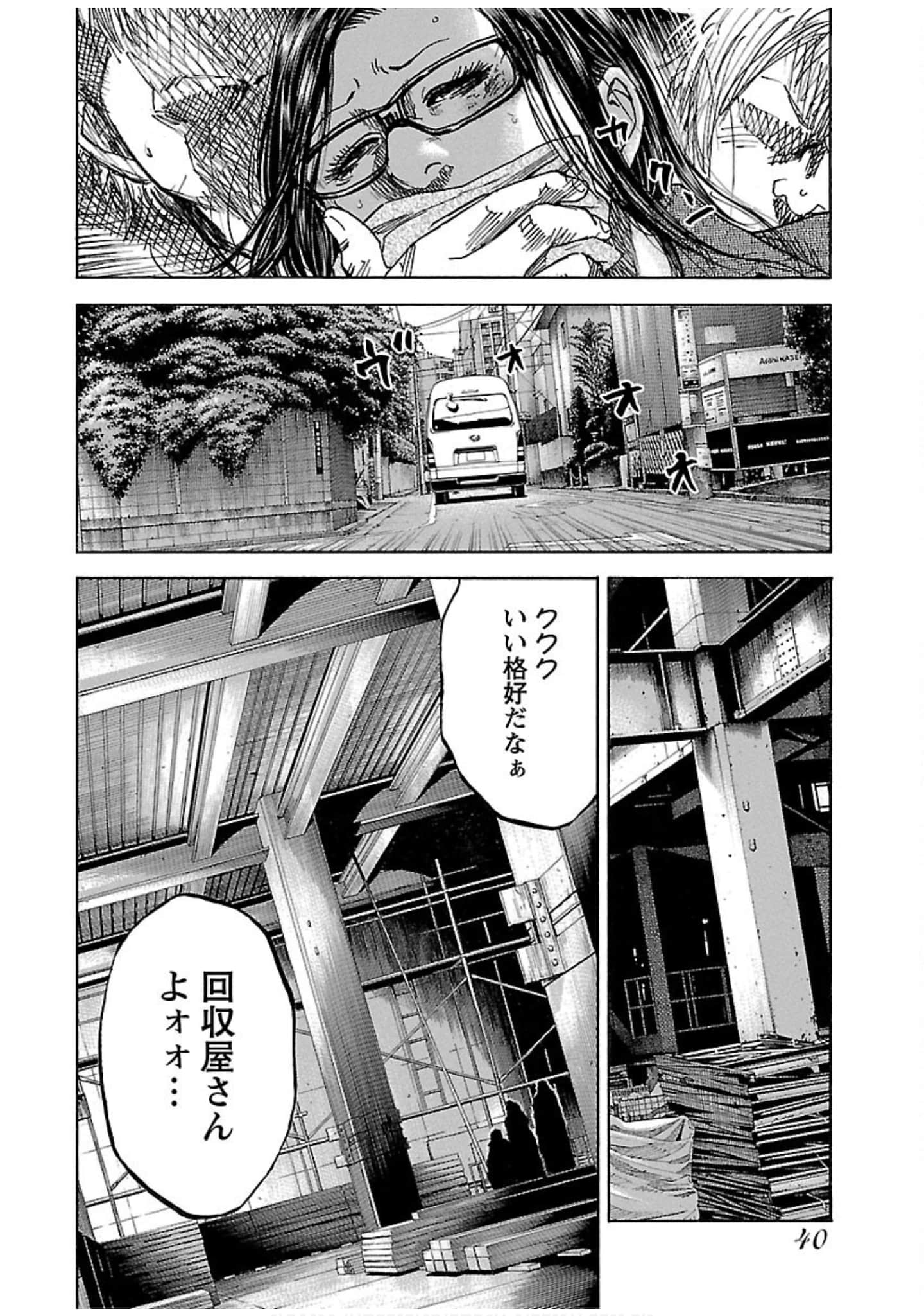Page 40