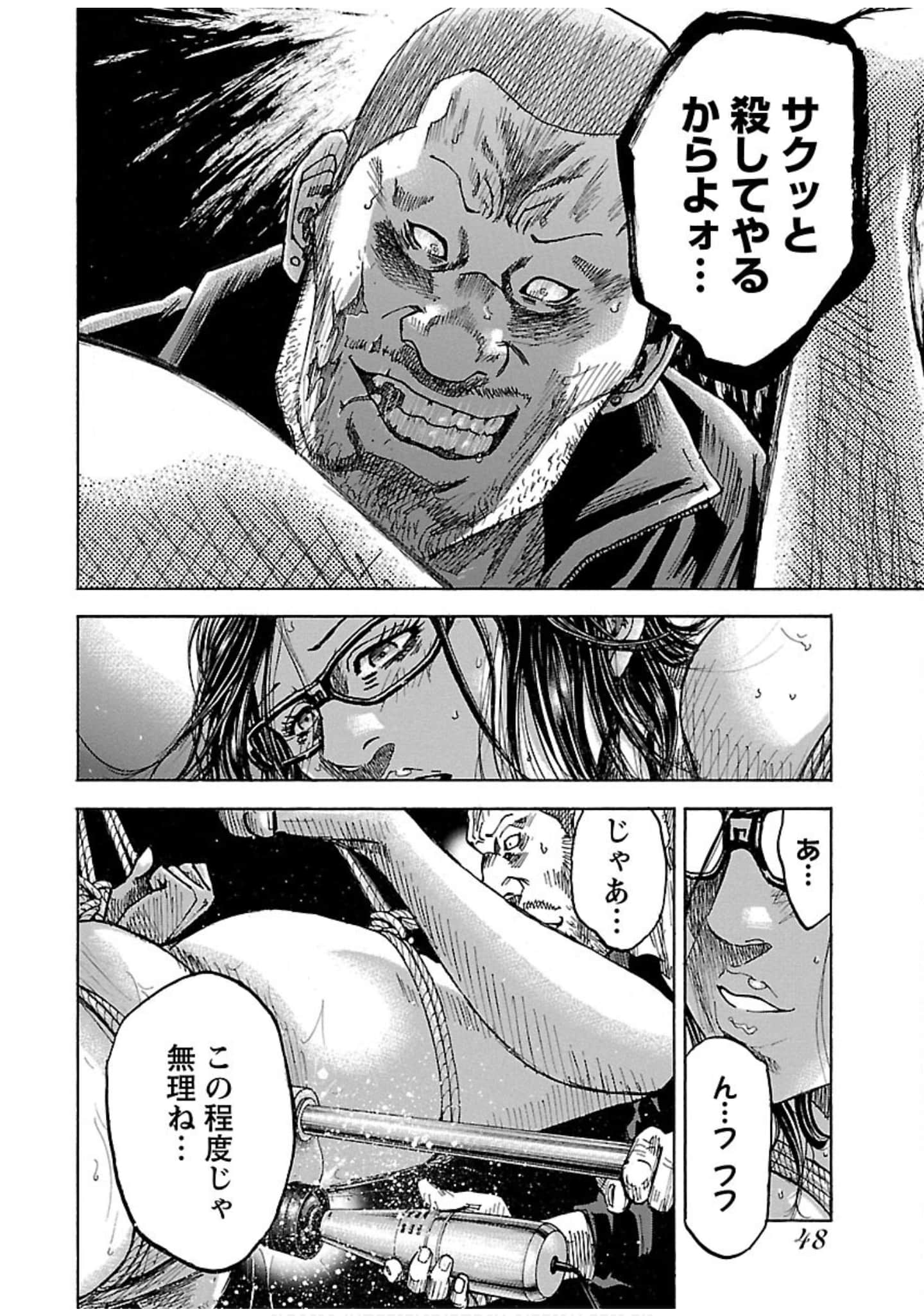 Page 48