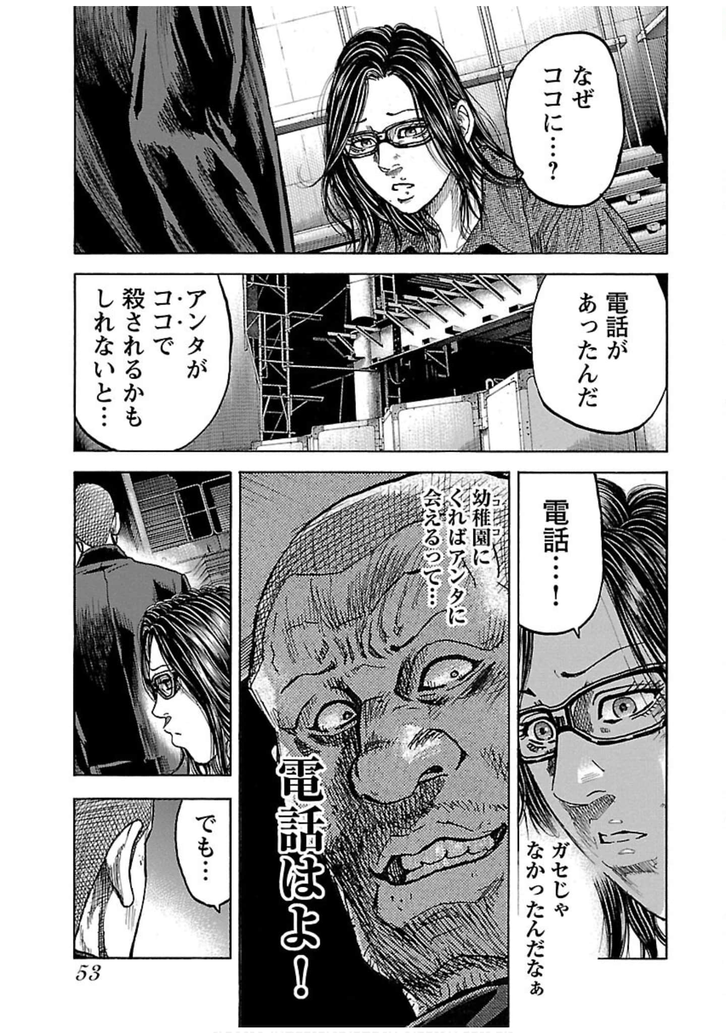 Page 53