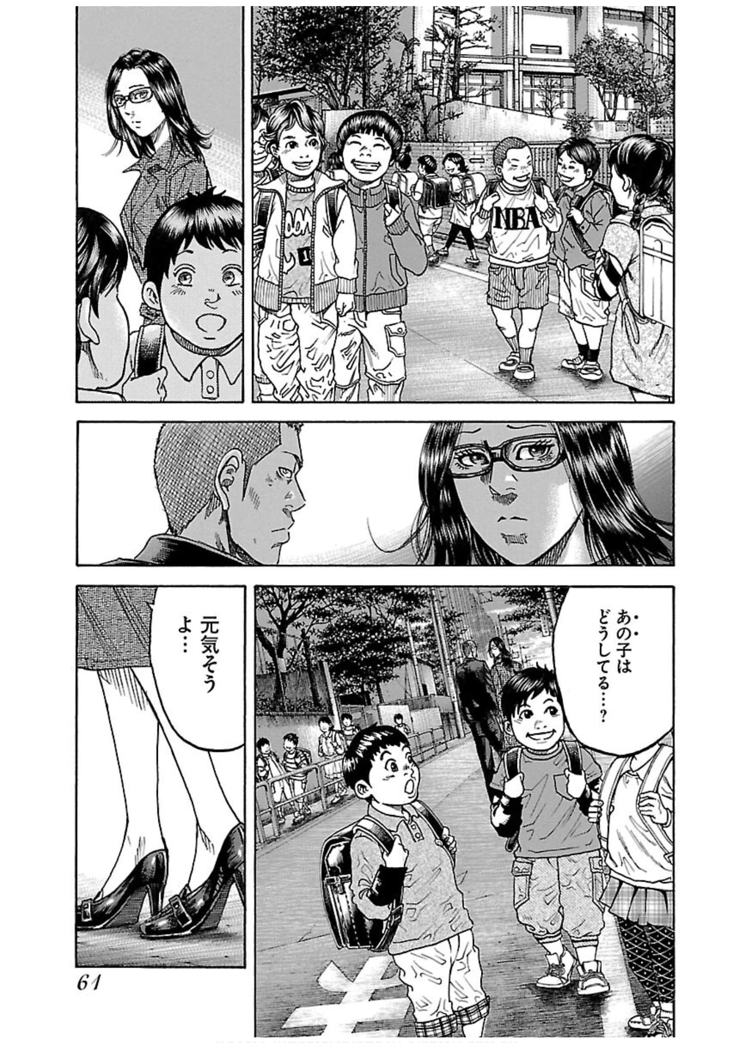 Page 61