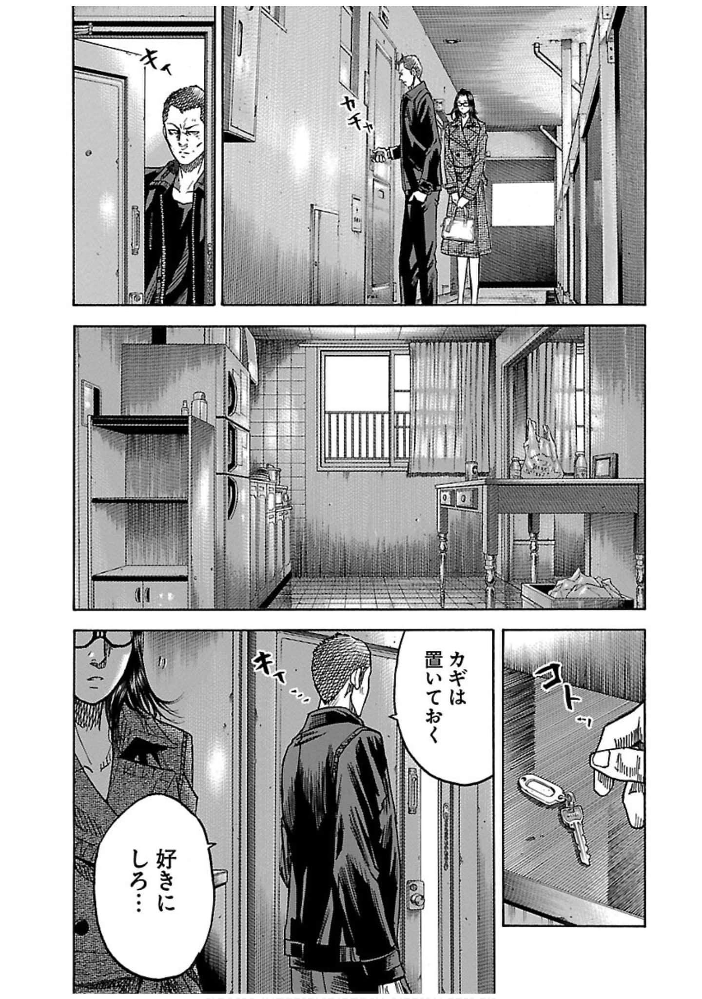 Page 63