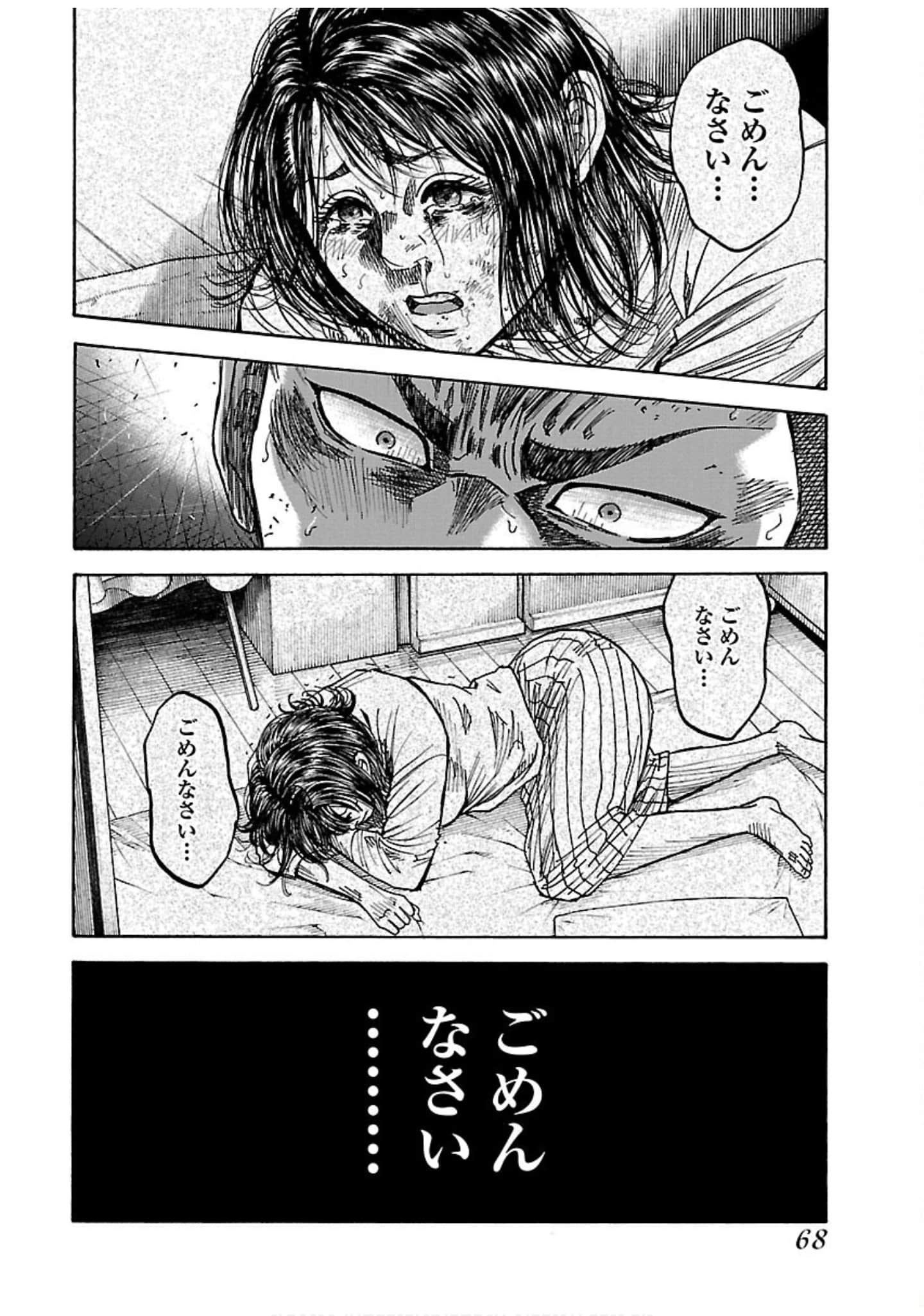 Page 68