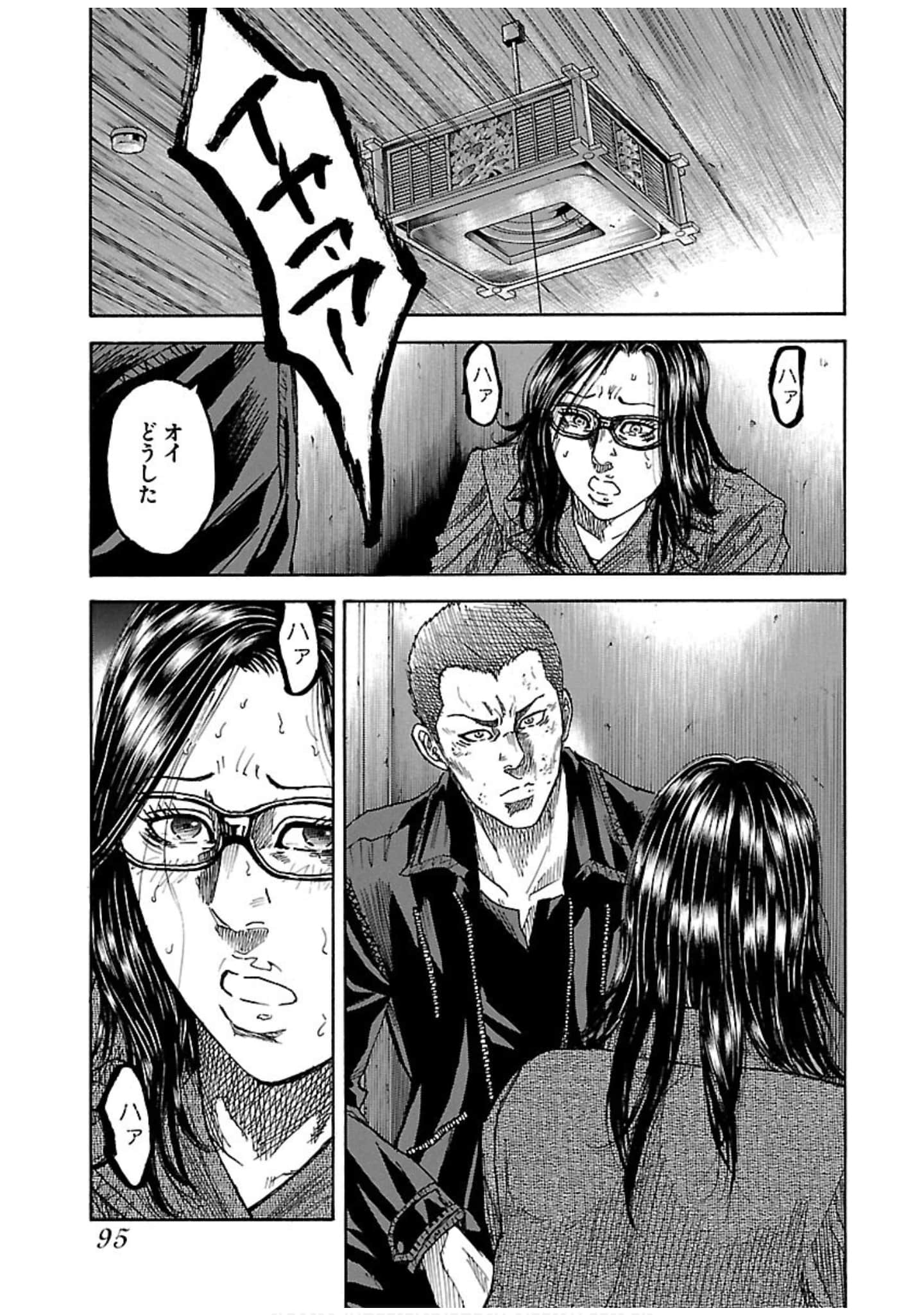 Page 95