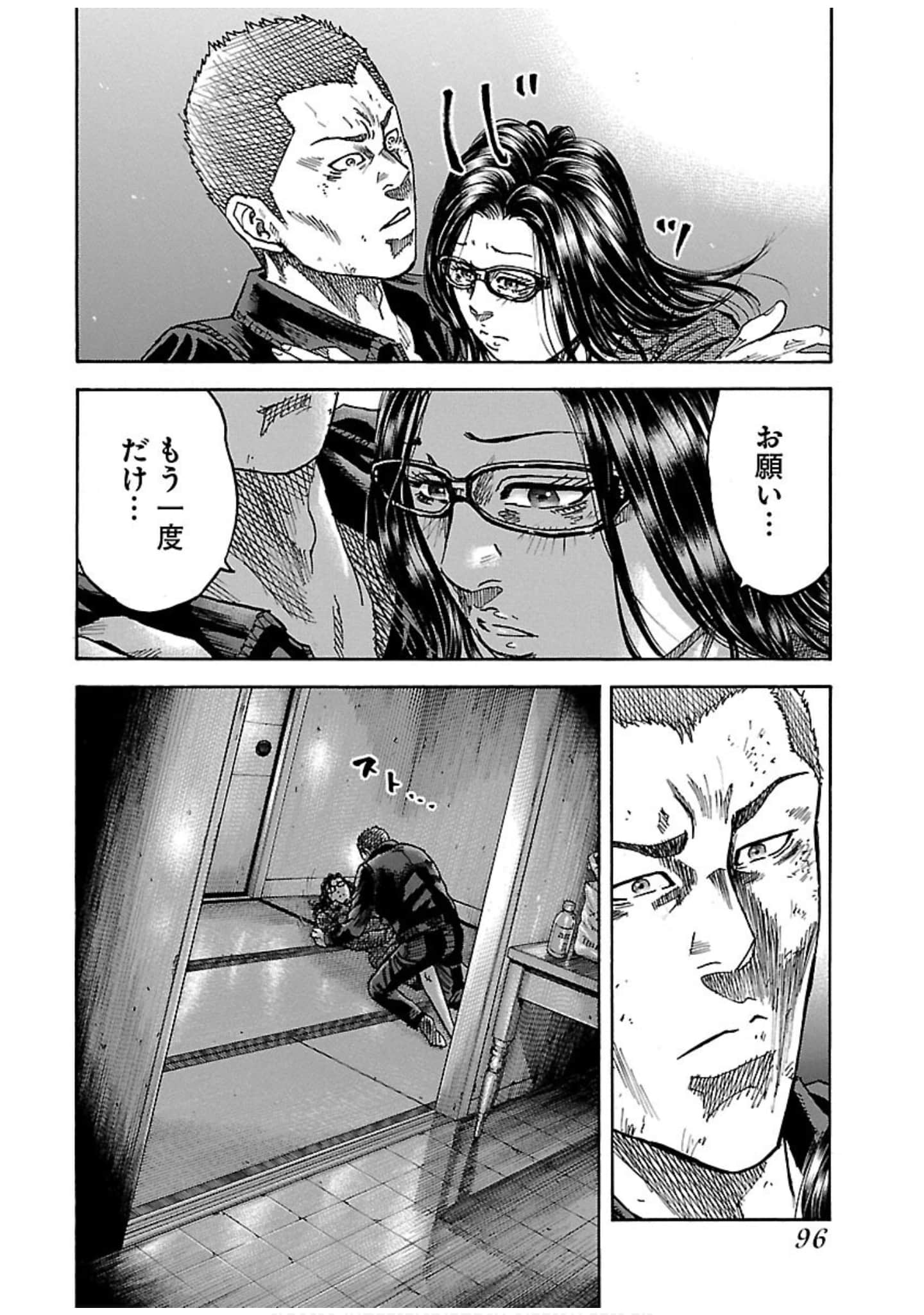 Page 96