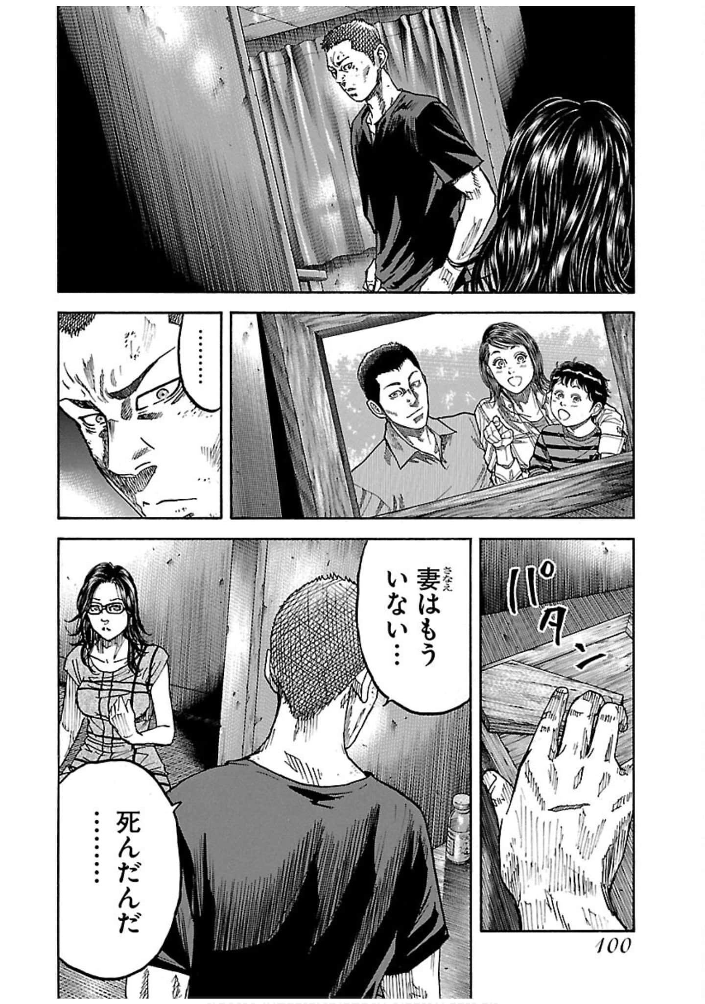 Page 100