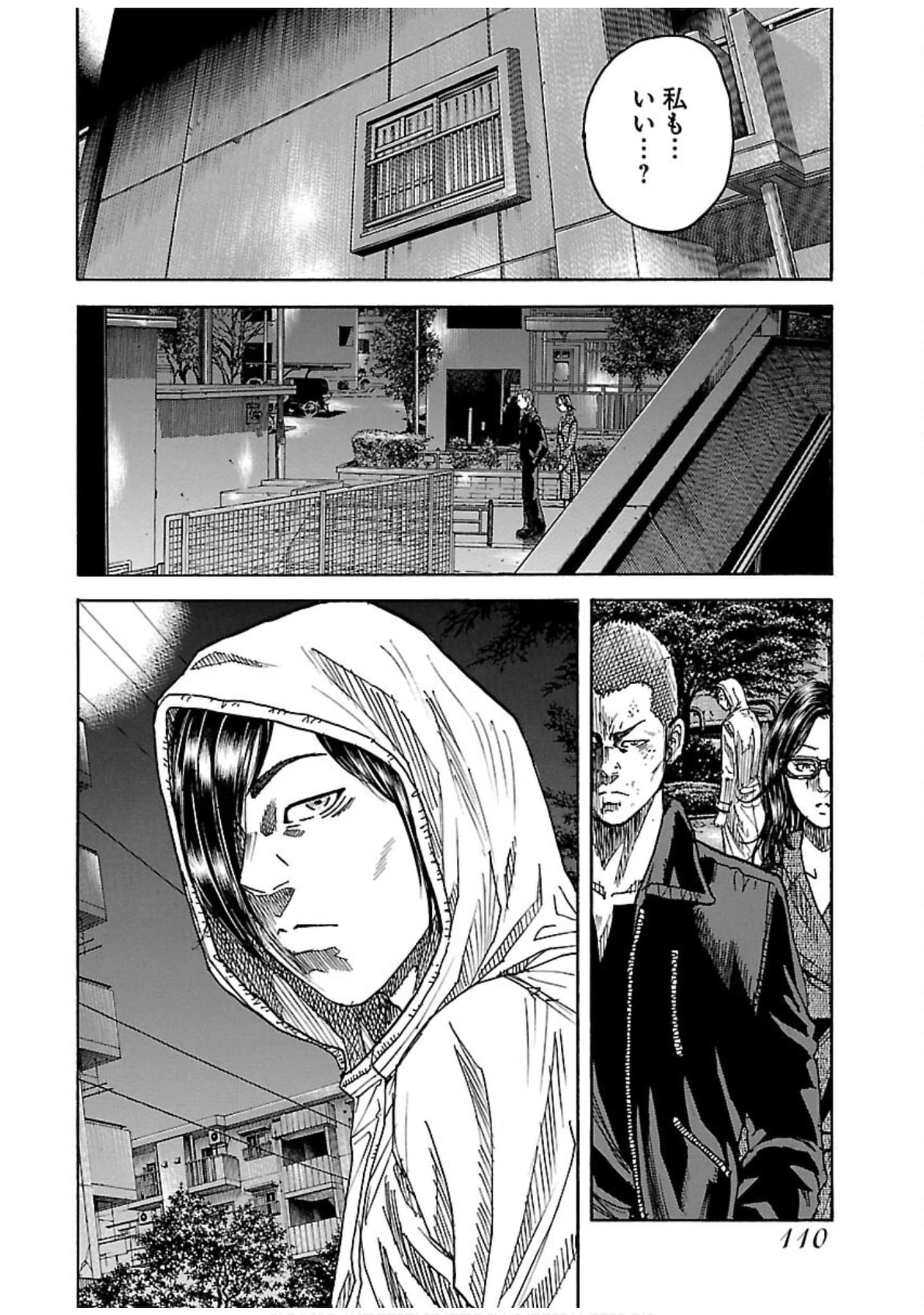 Page 110