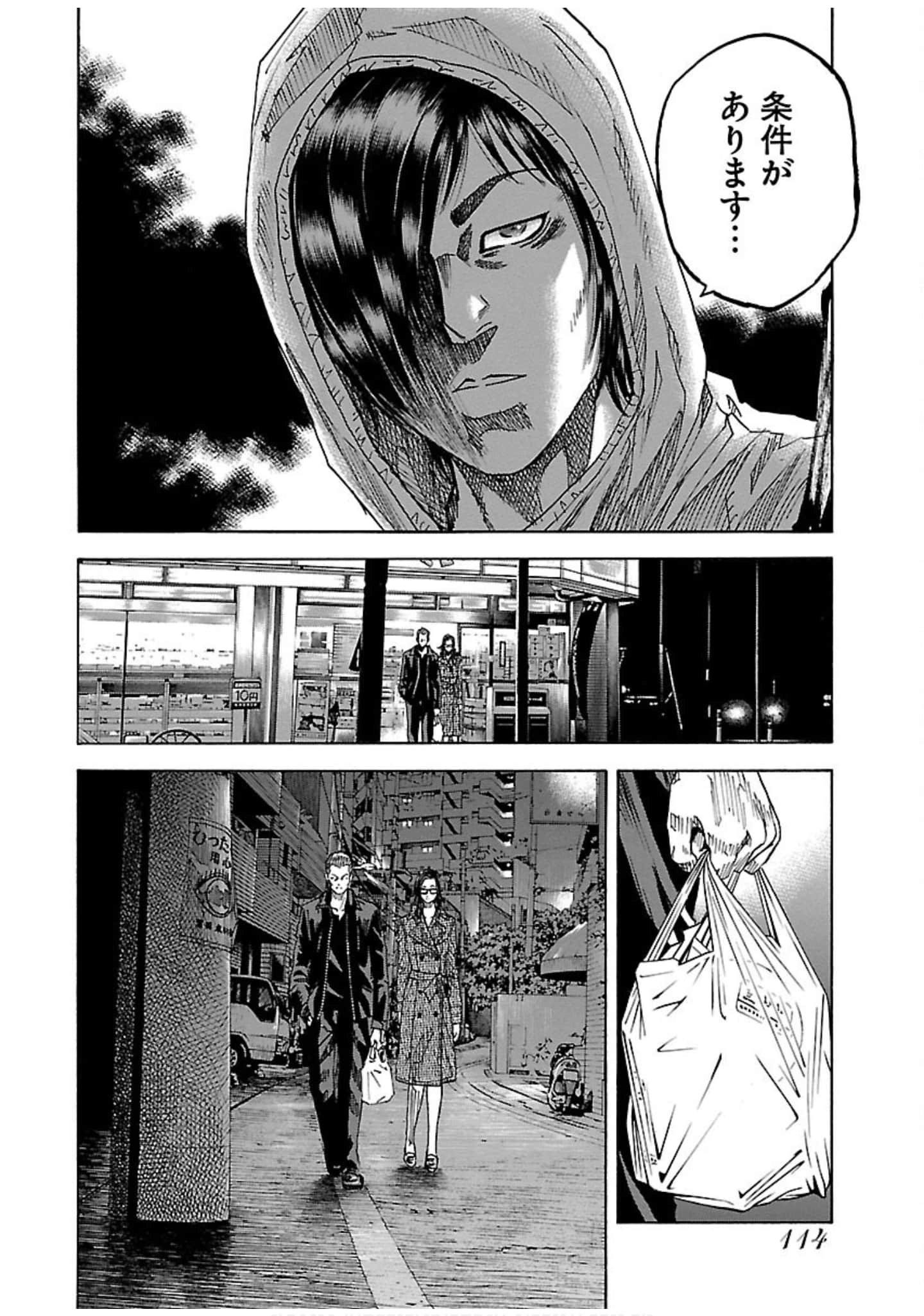 Page 114