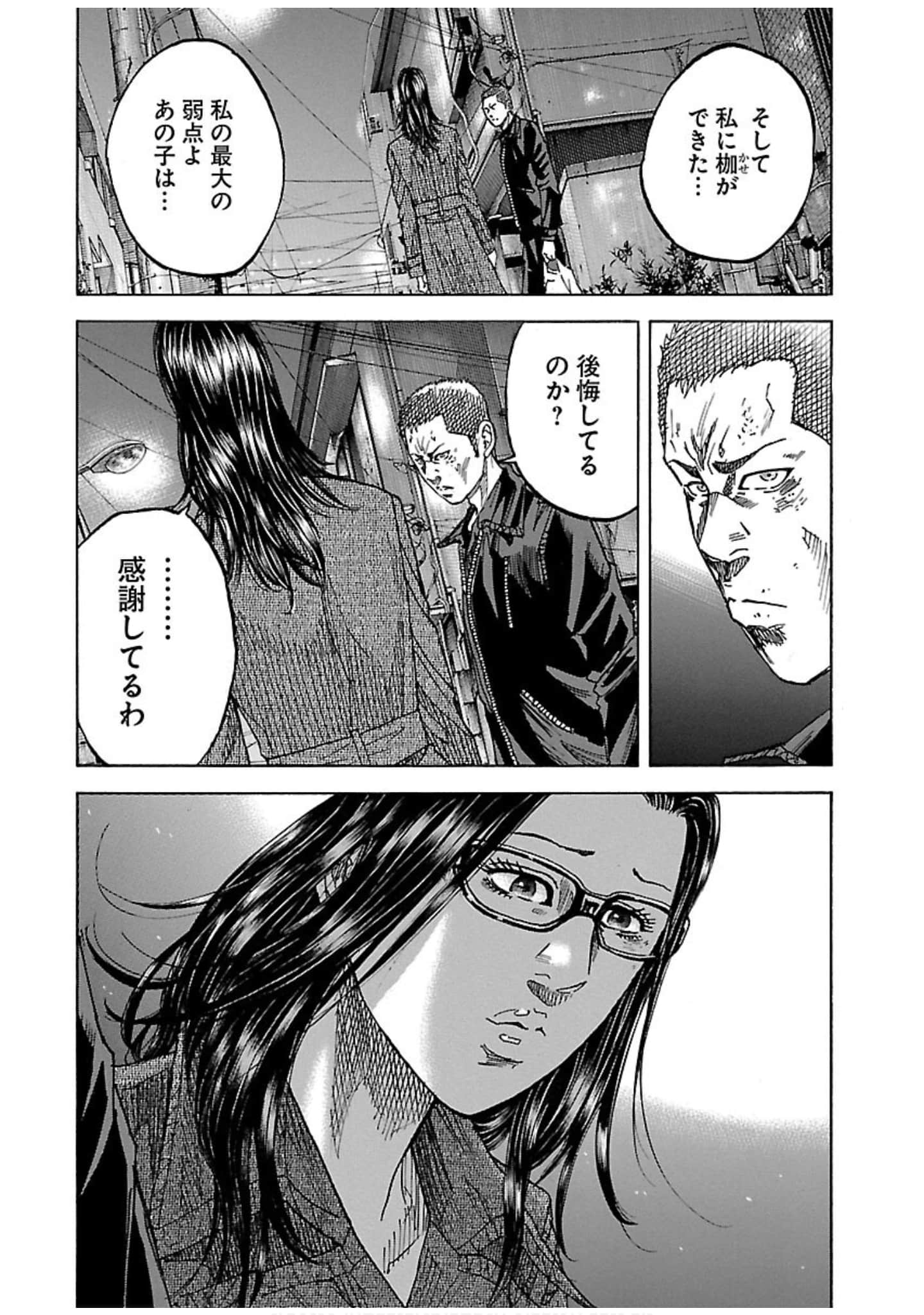 Page 118