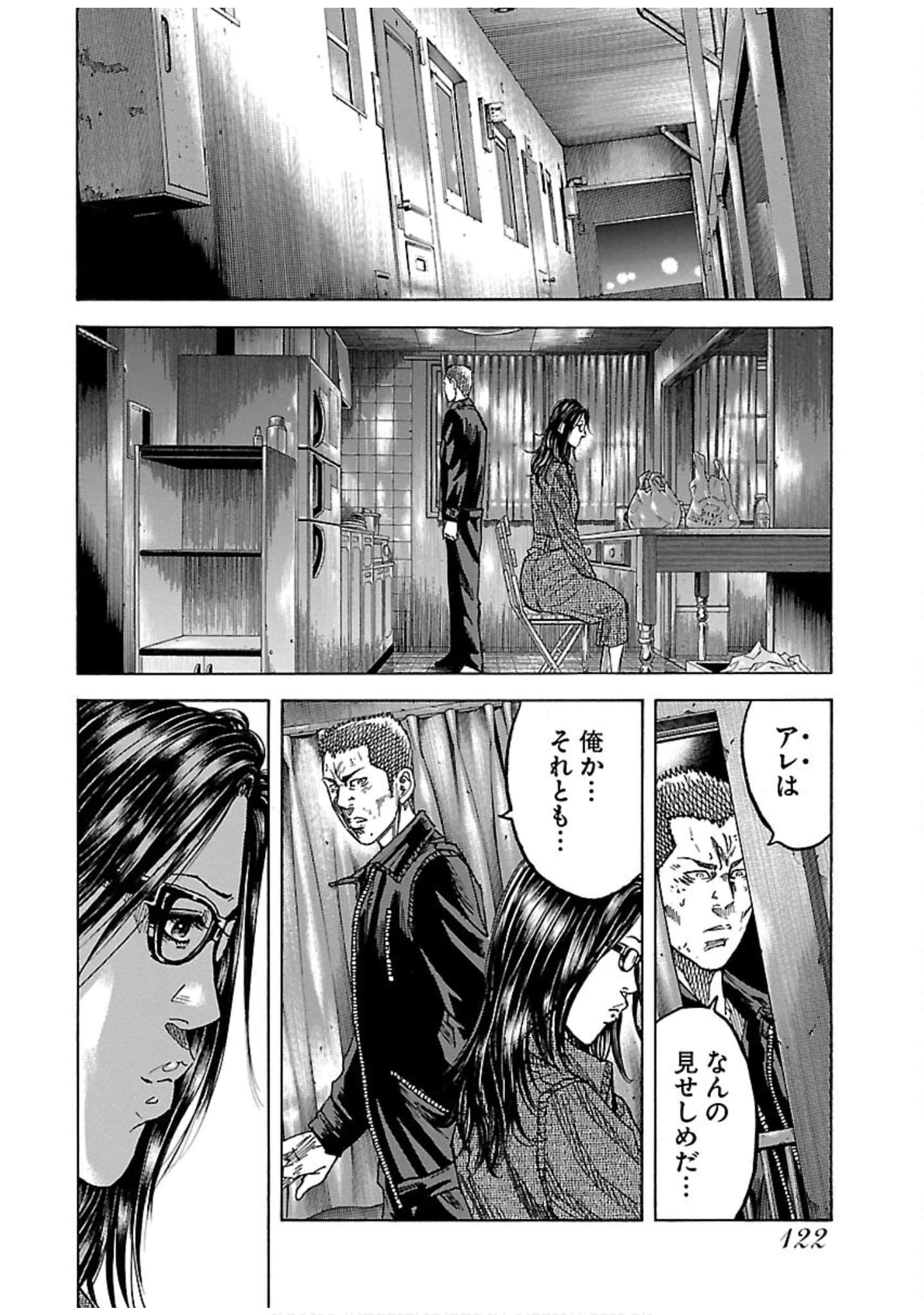 Page 122