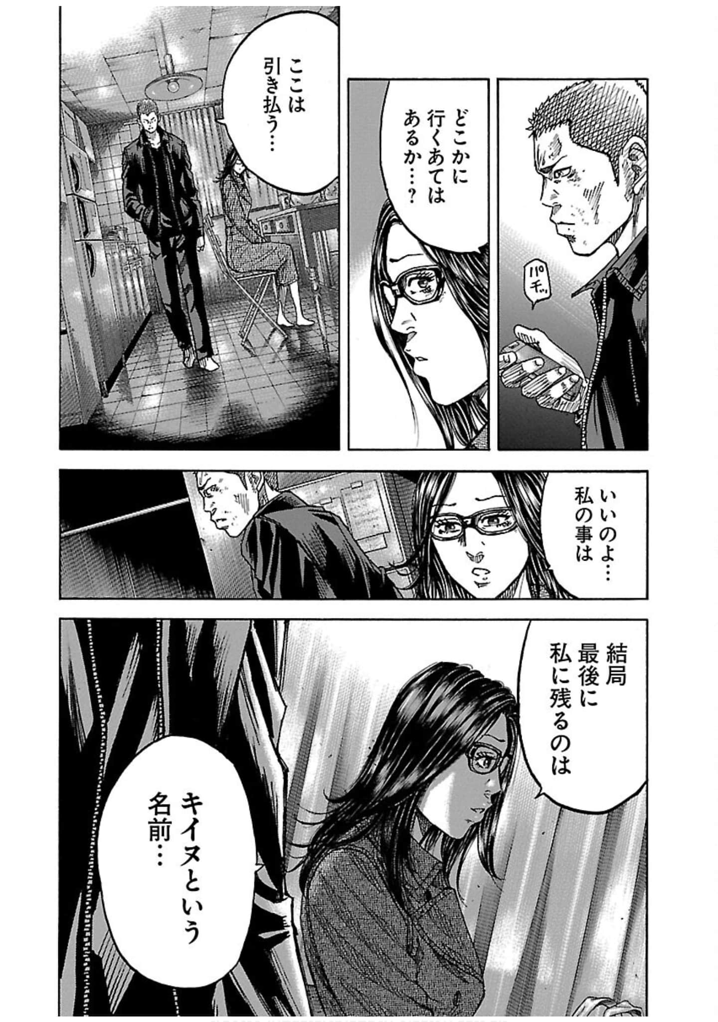 Page 124