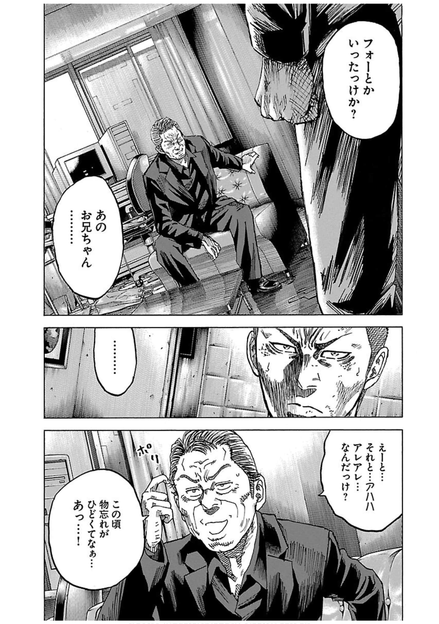 Page 129