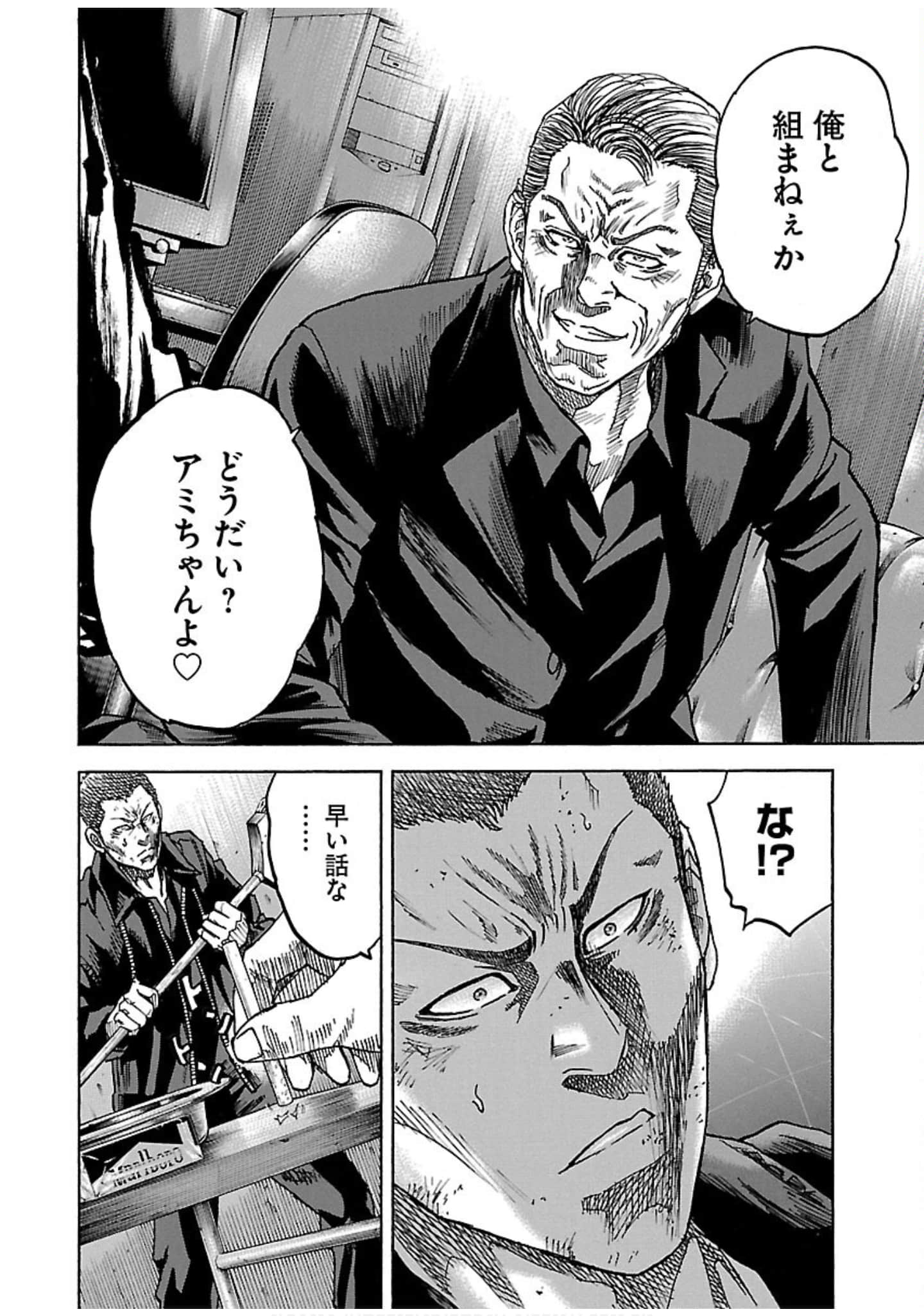 Page 132
