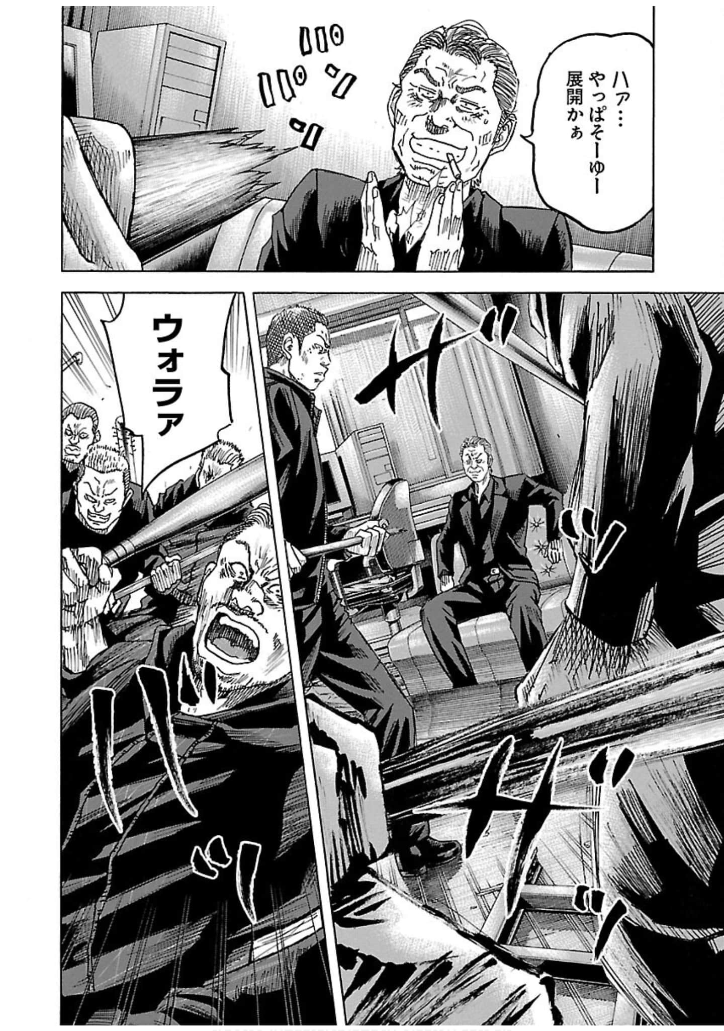 Page 134