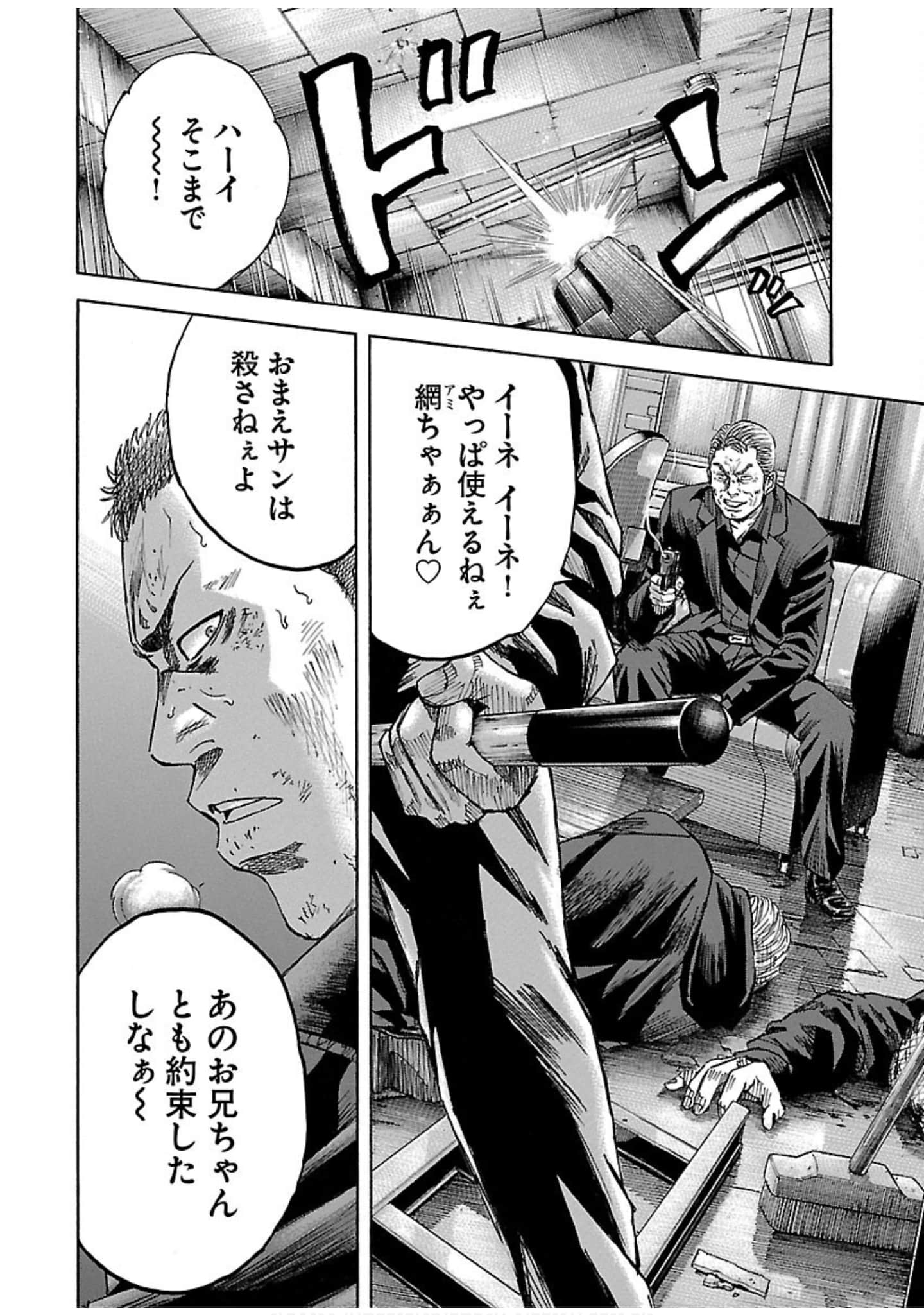 Page 136