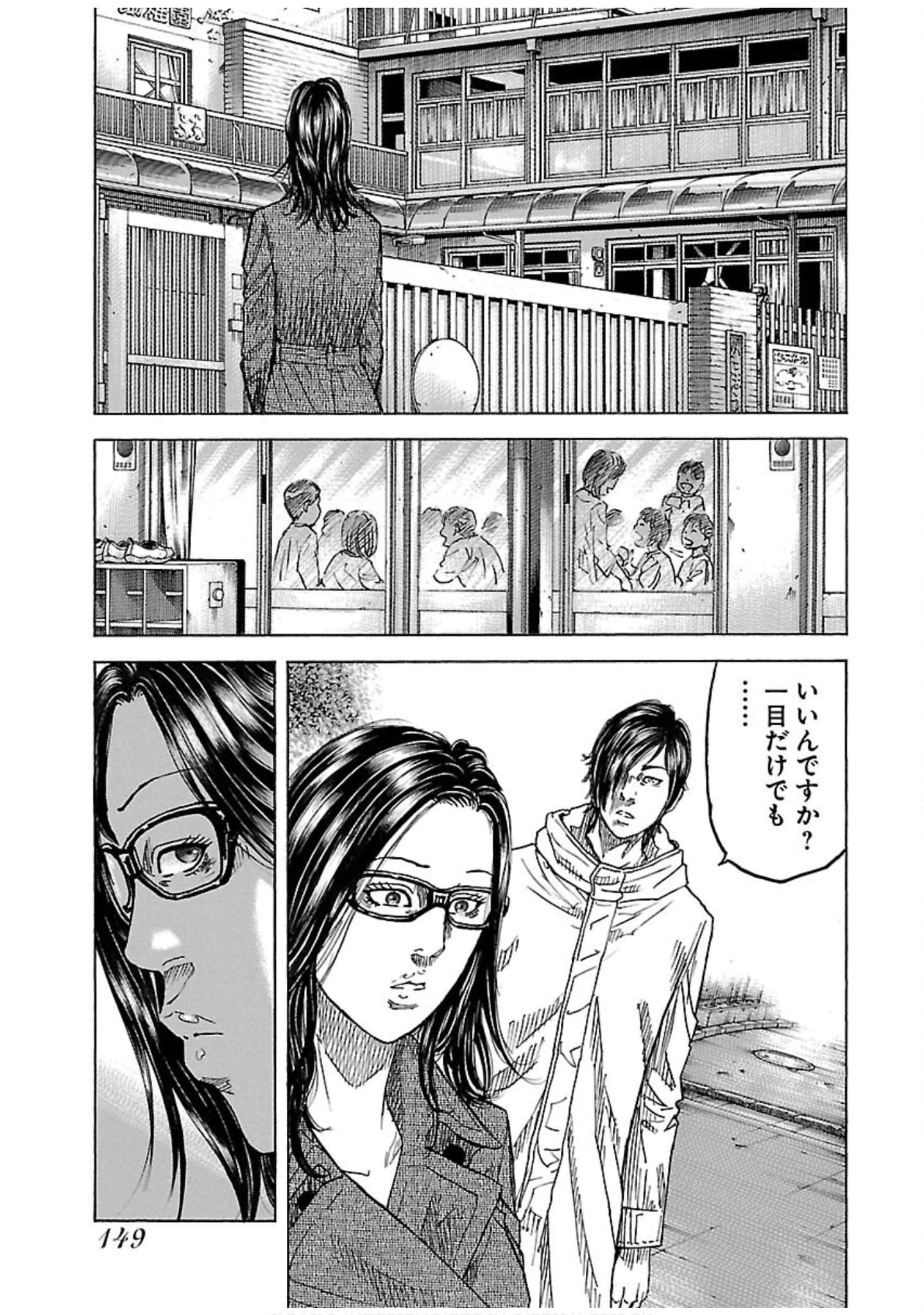 Page 149