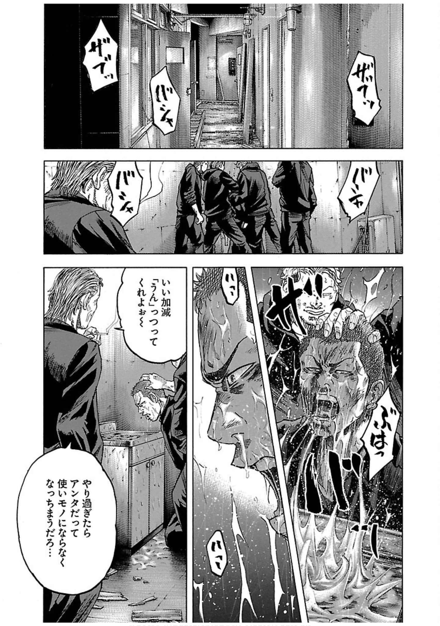 Page 153