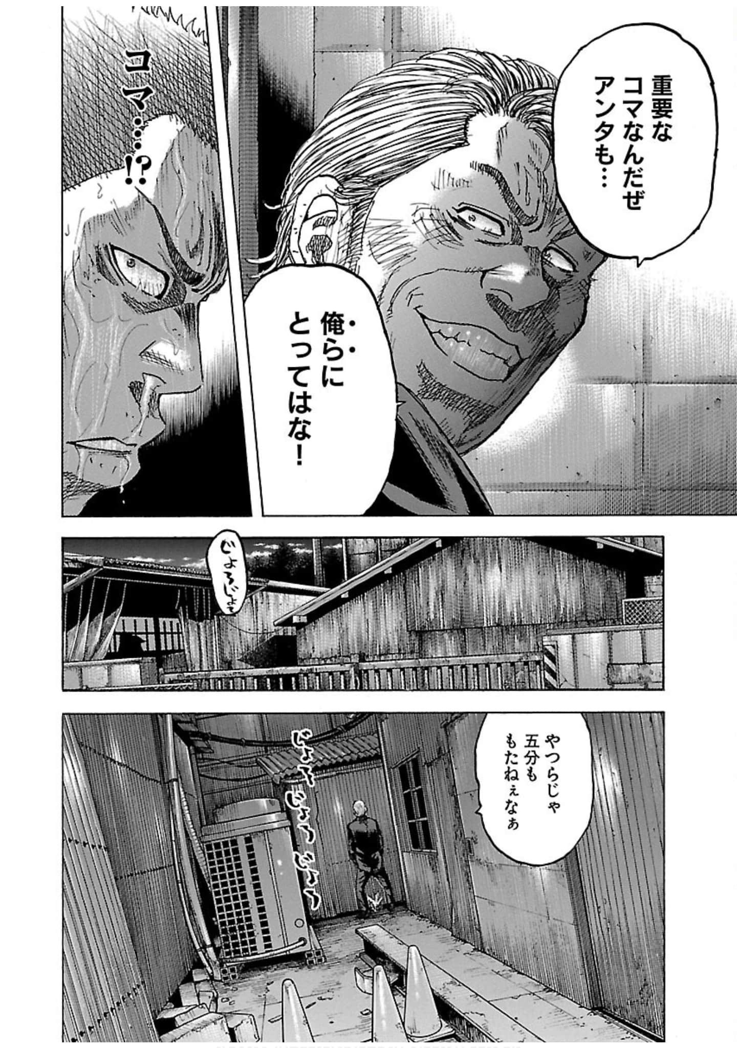 Page 158