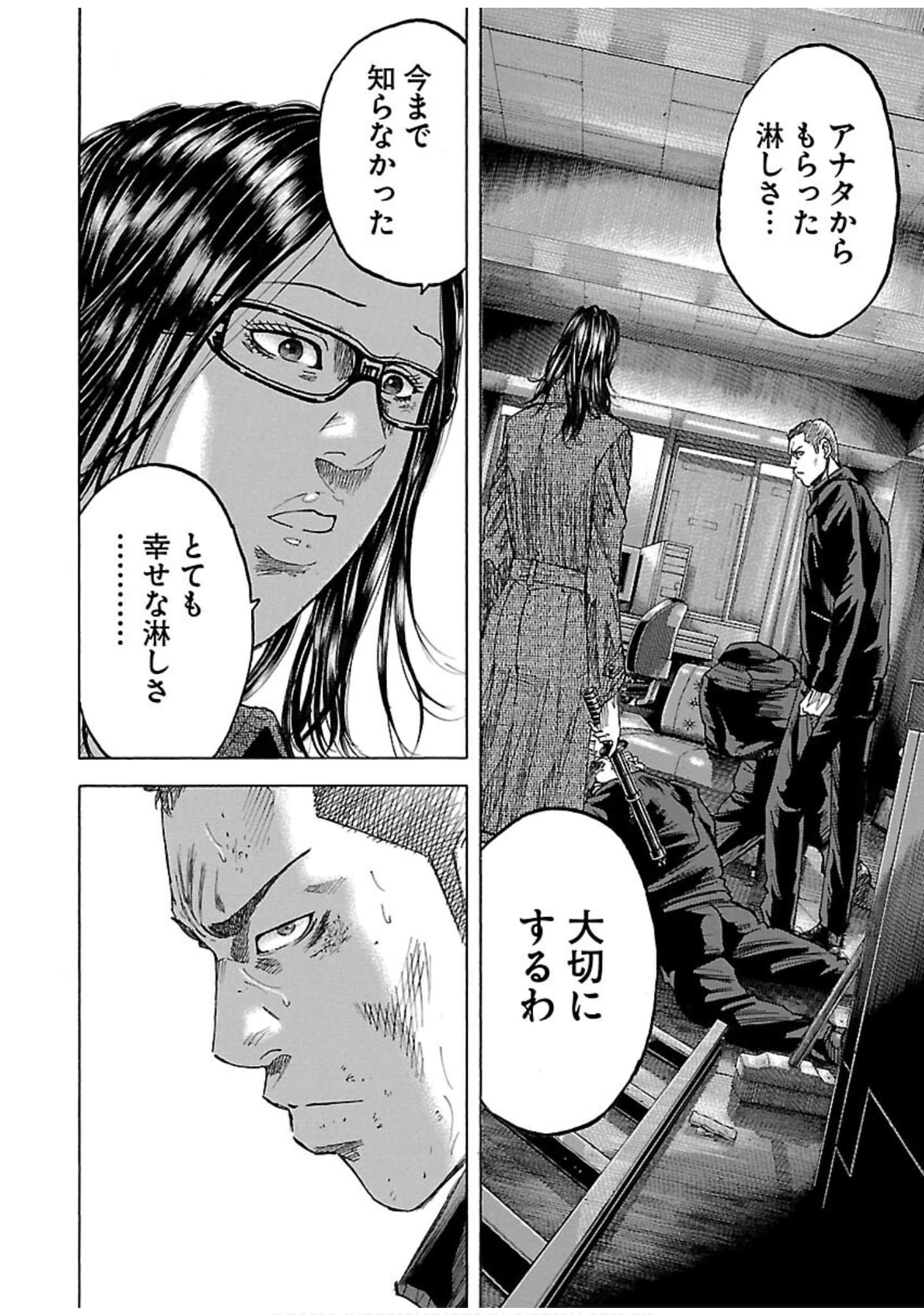 Page 162