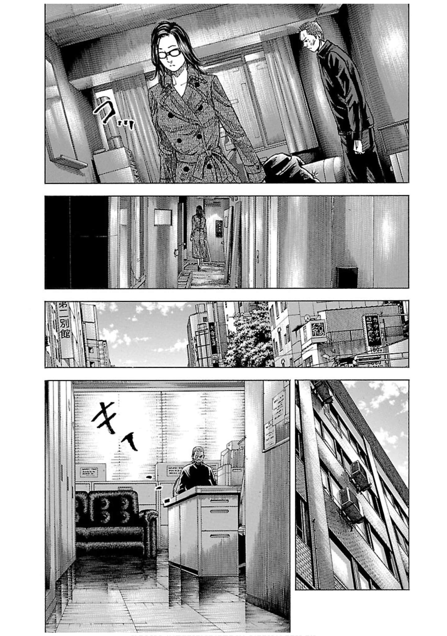 Page 163
