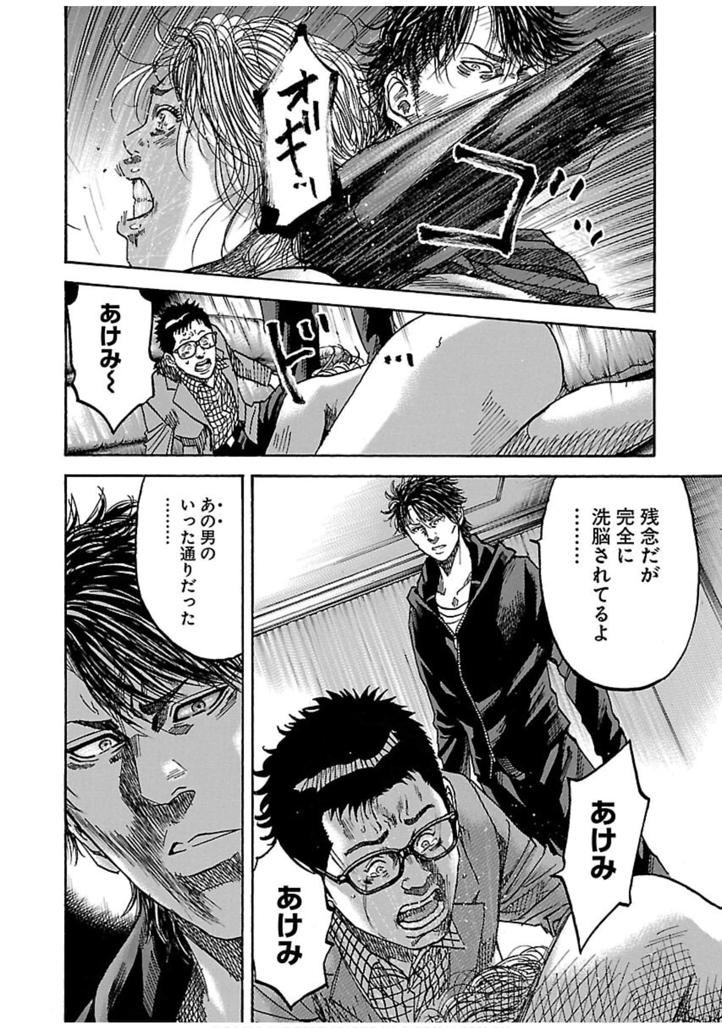 Page 174