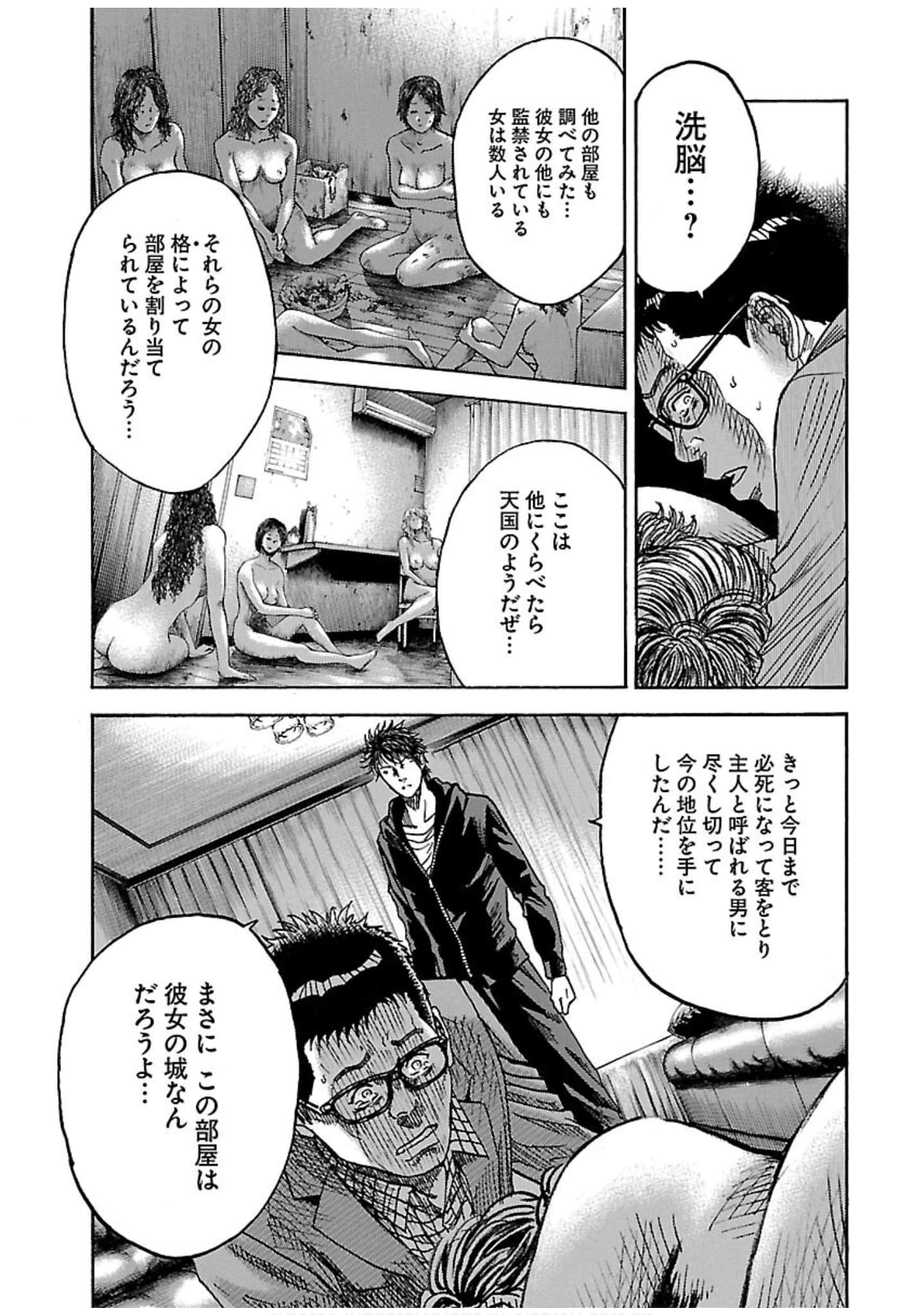 Page 175