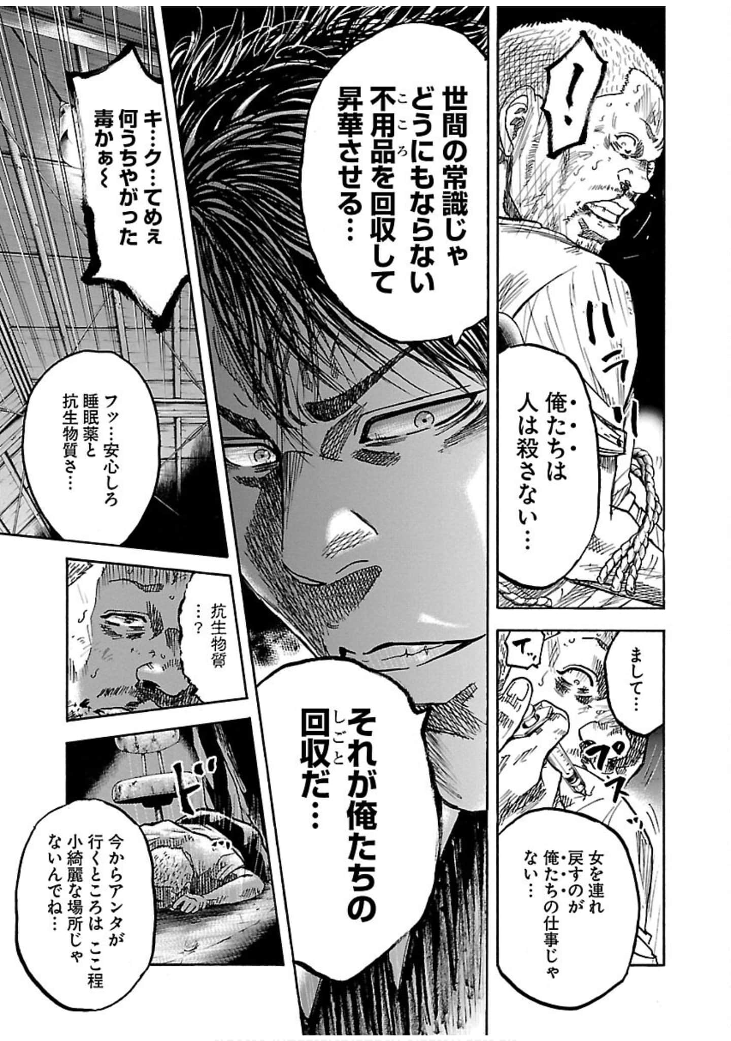 Page 179