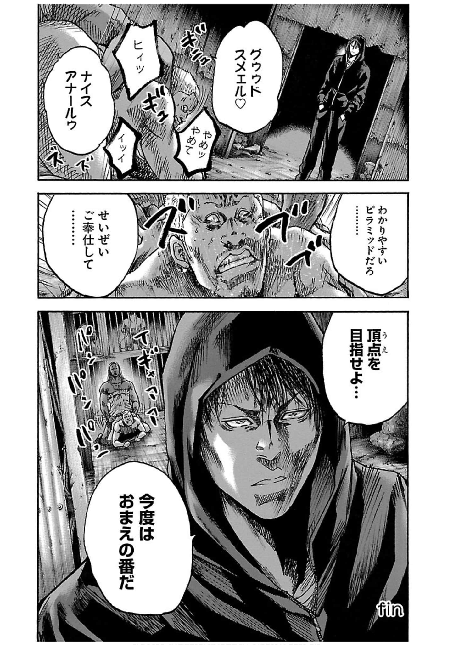 Page 184