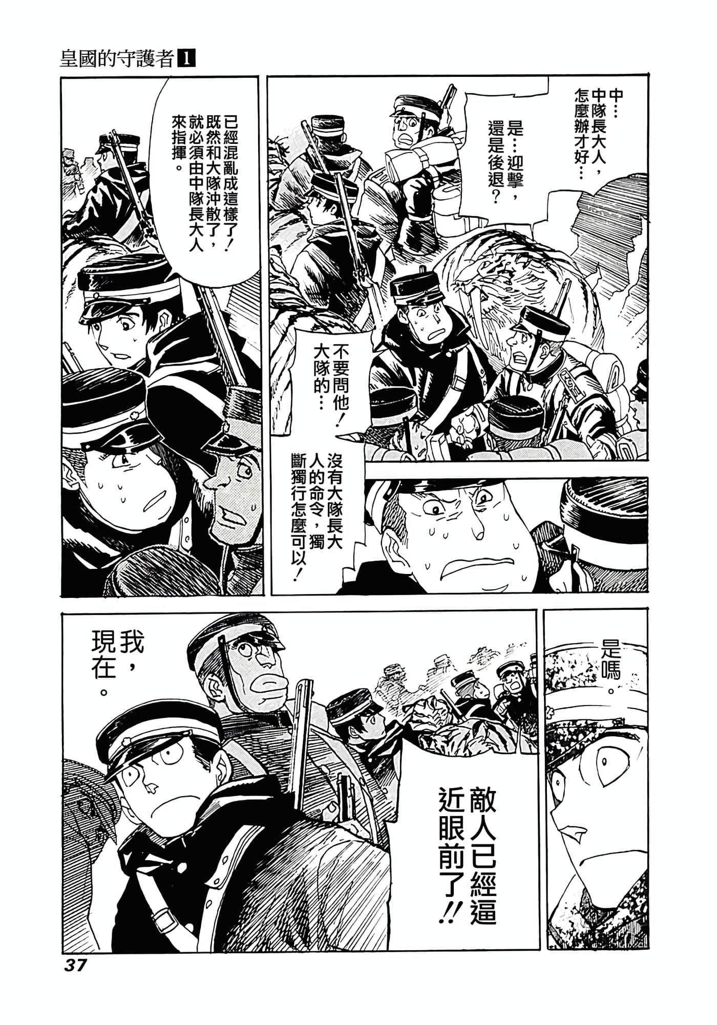Page 39