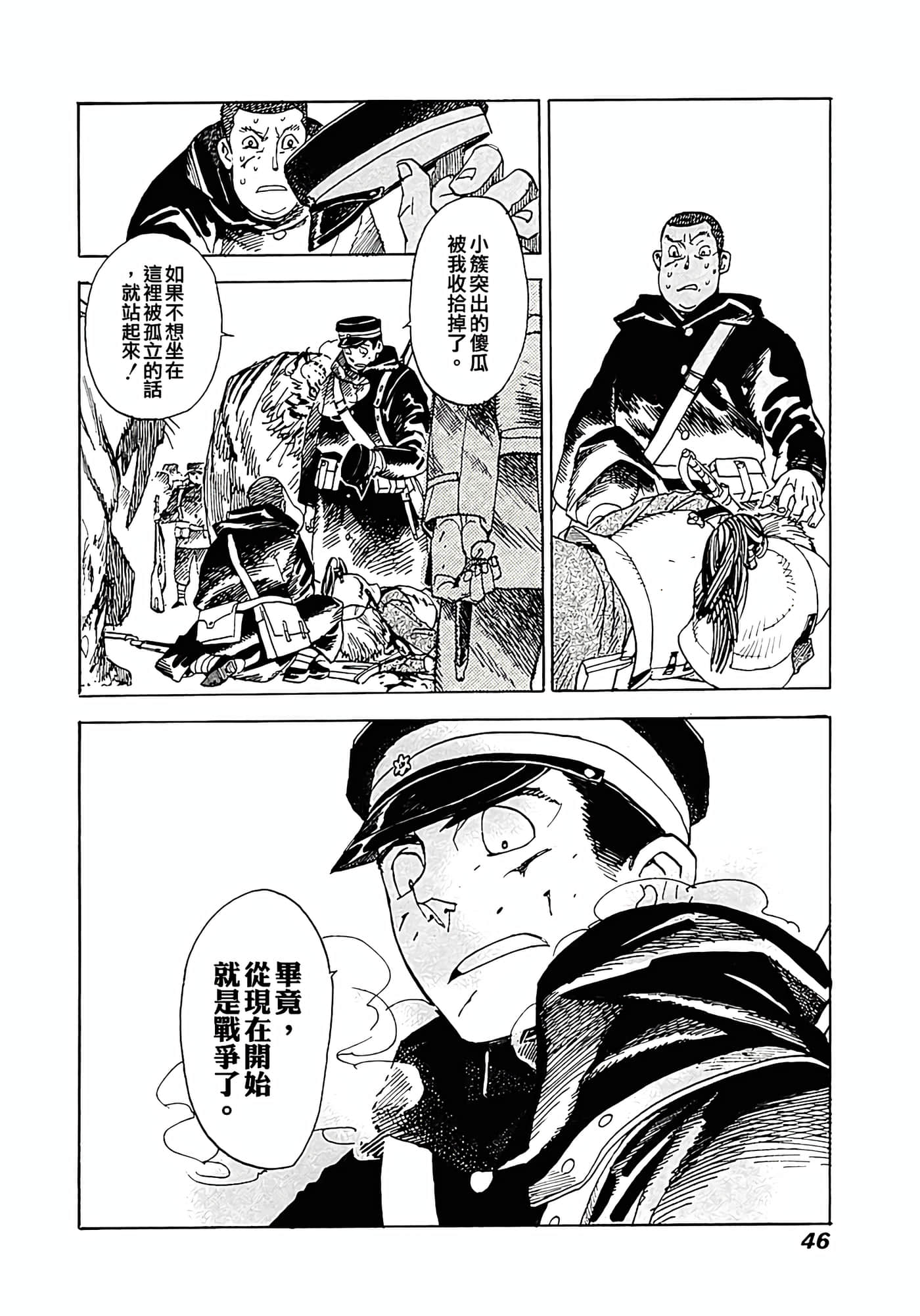 Page 48