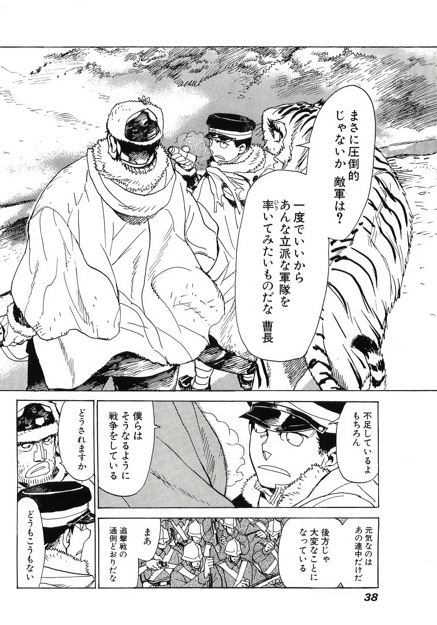 Page 40