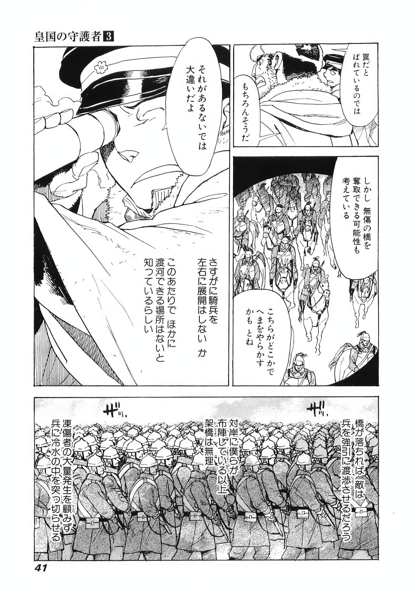 Page 43