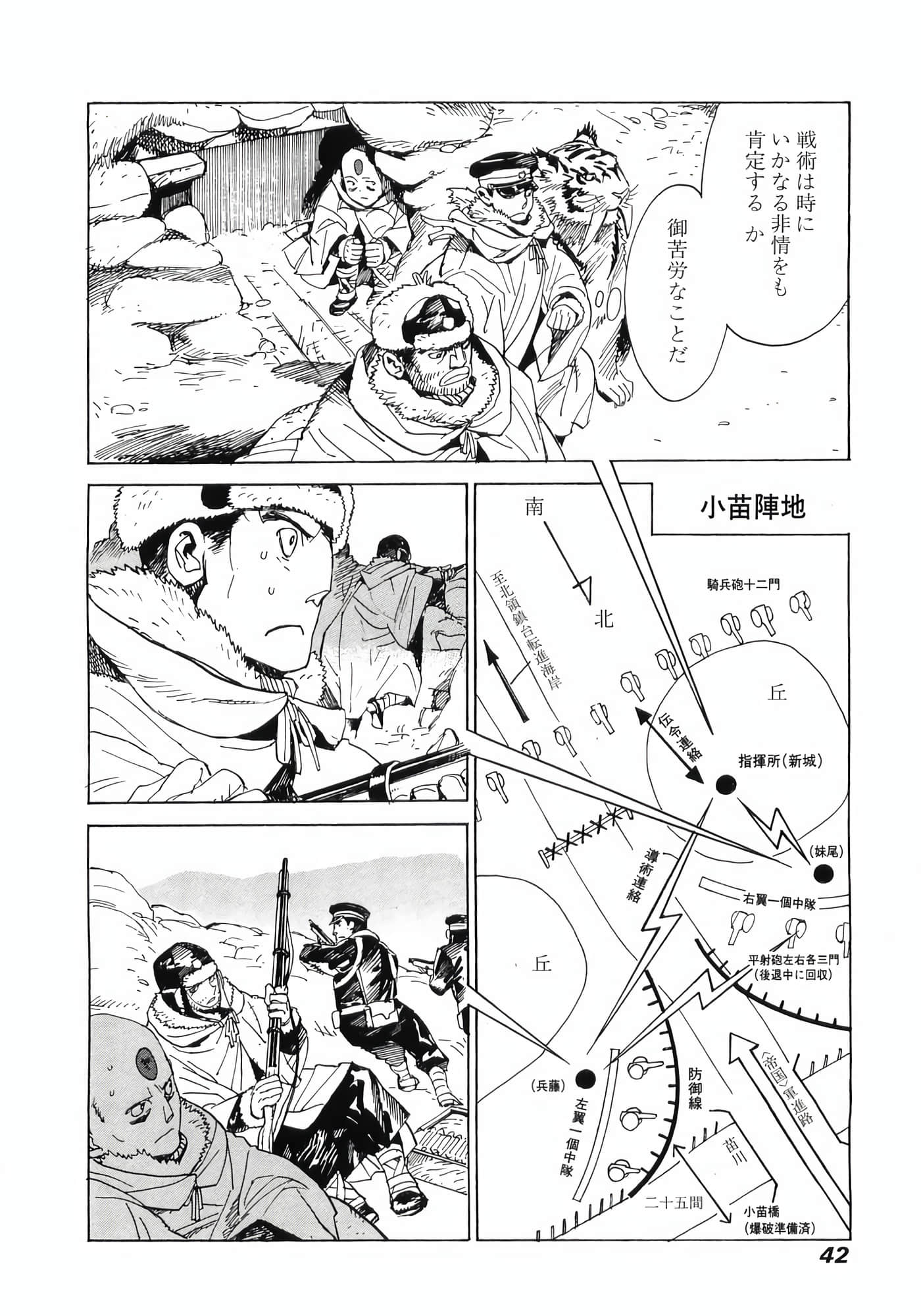 Page 44