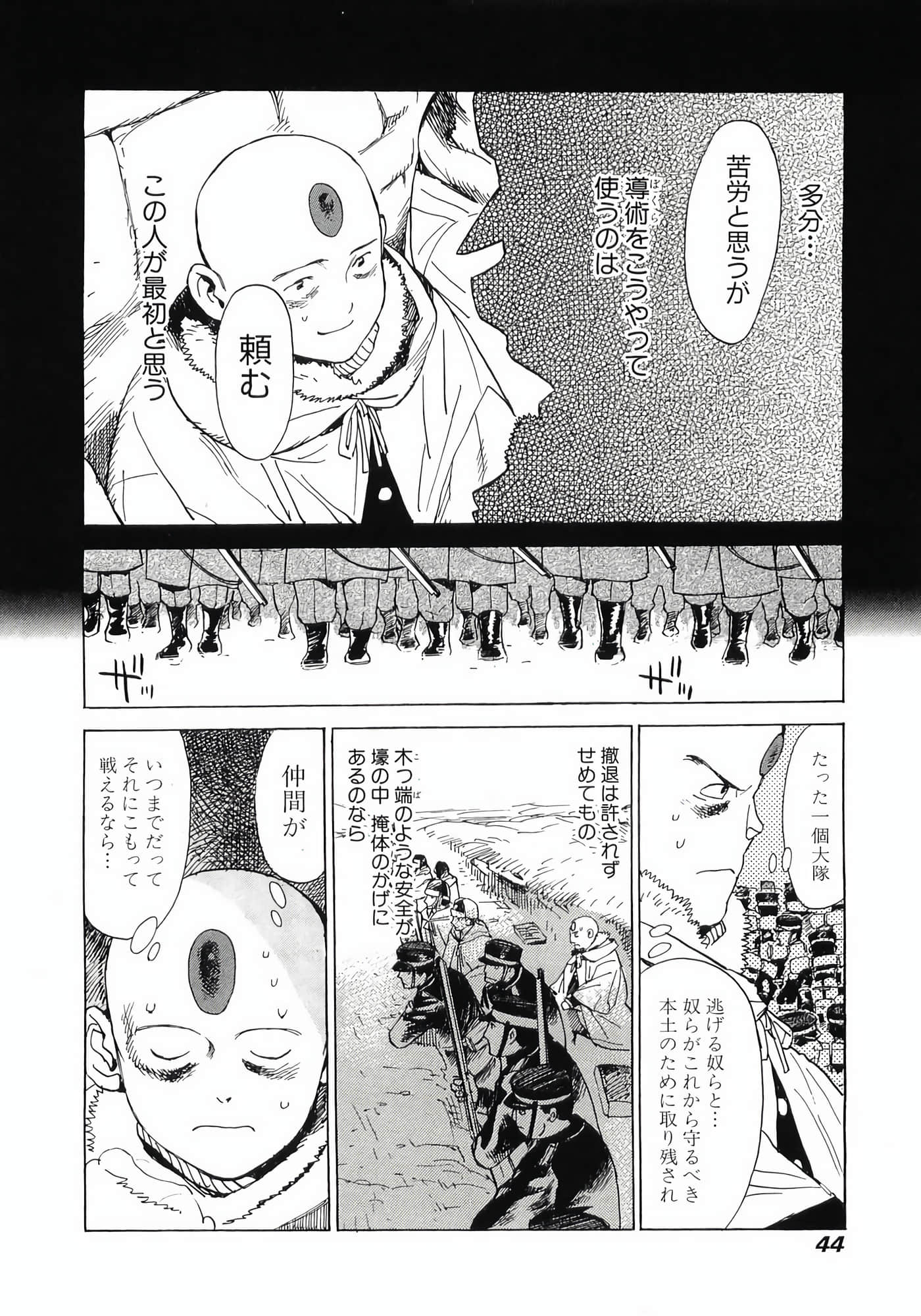 Page 46