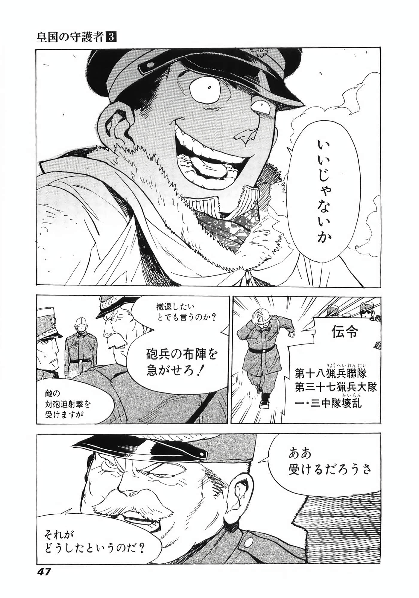 Page 49