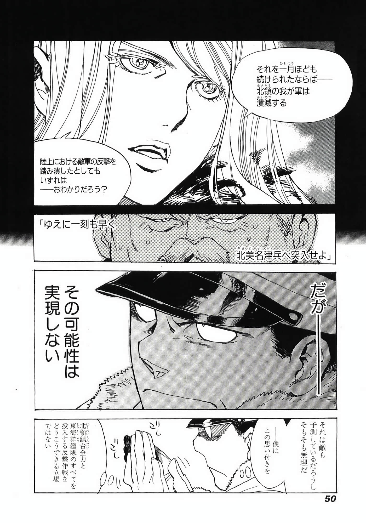 Page 52
