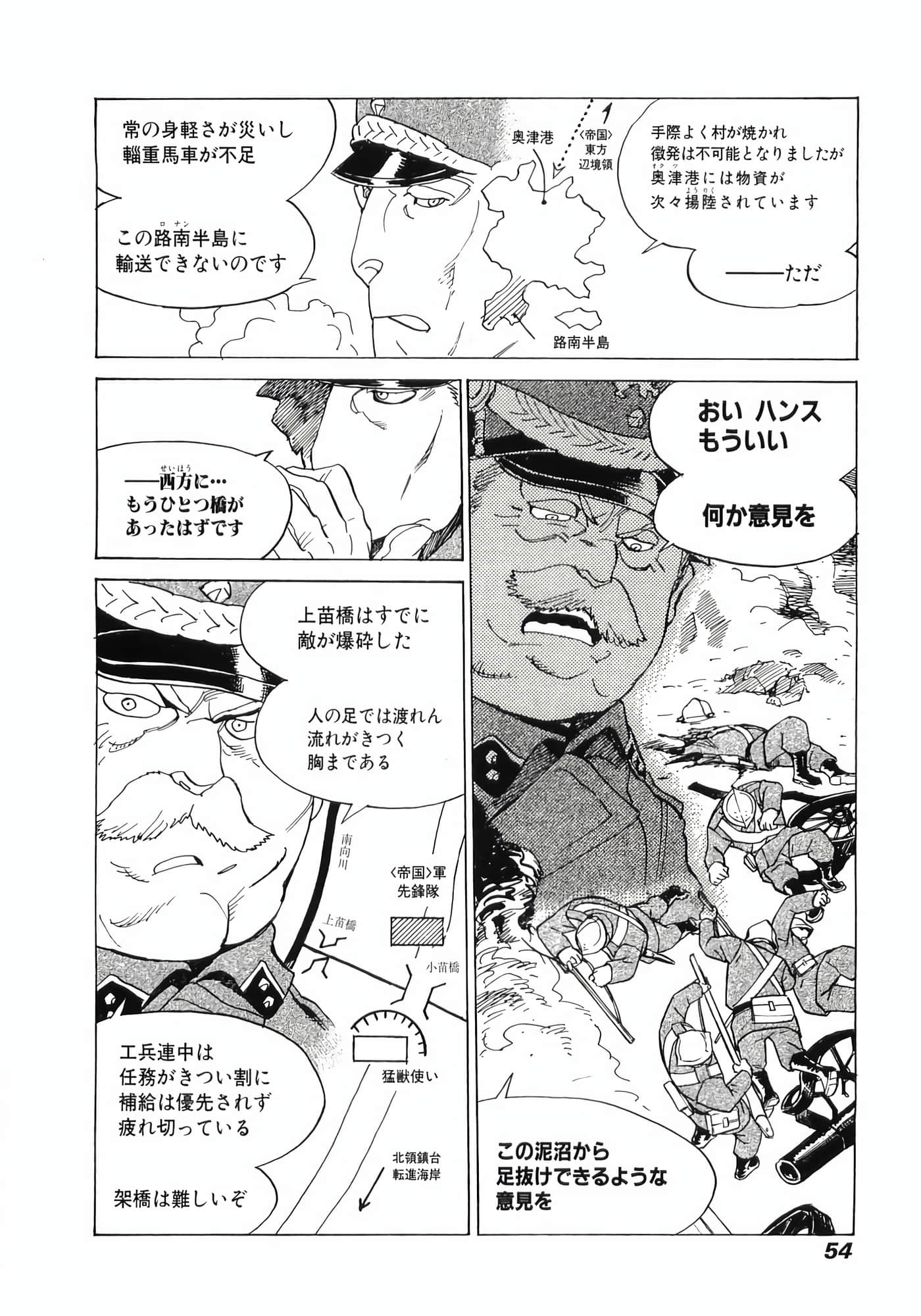 Page 56