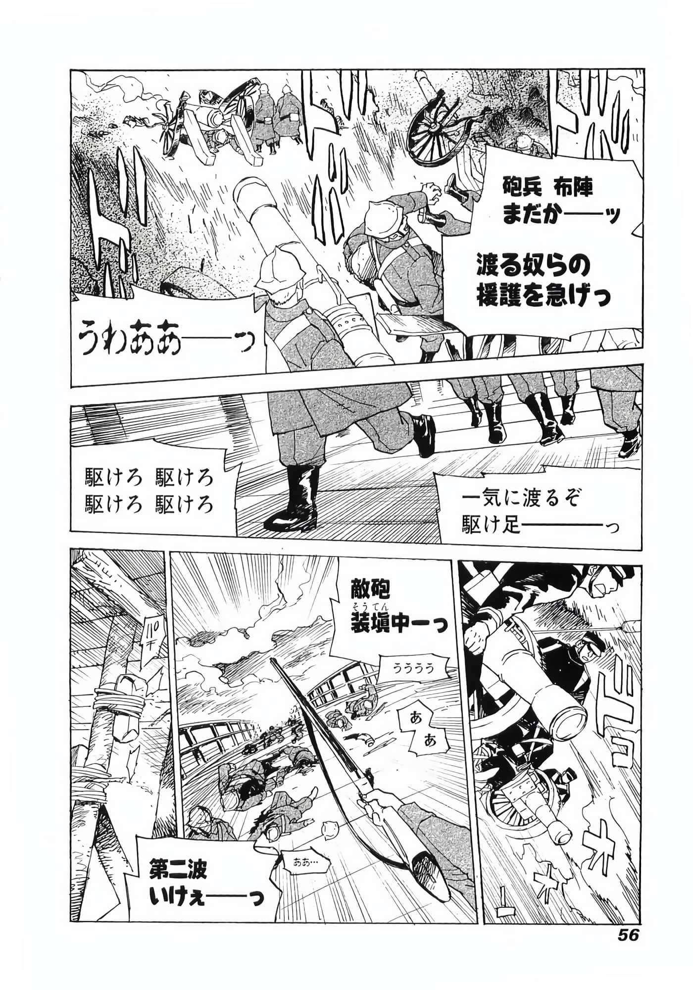 Page 58