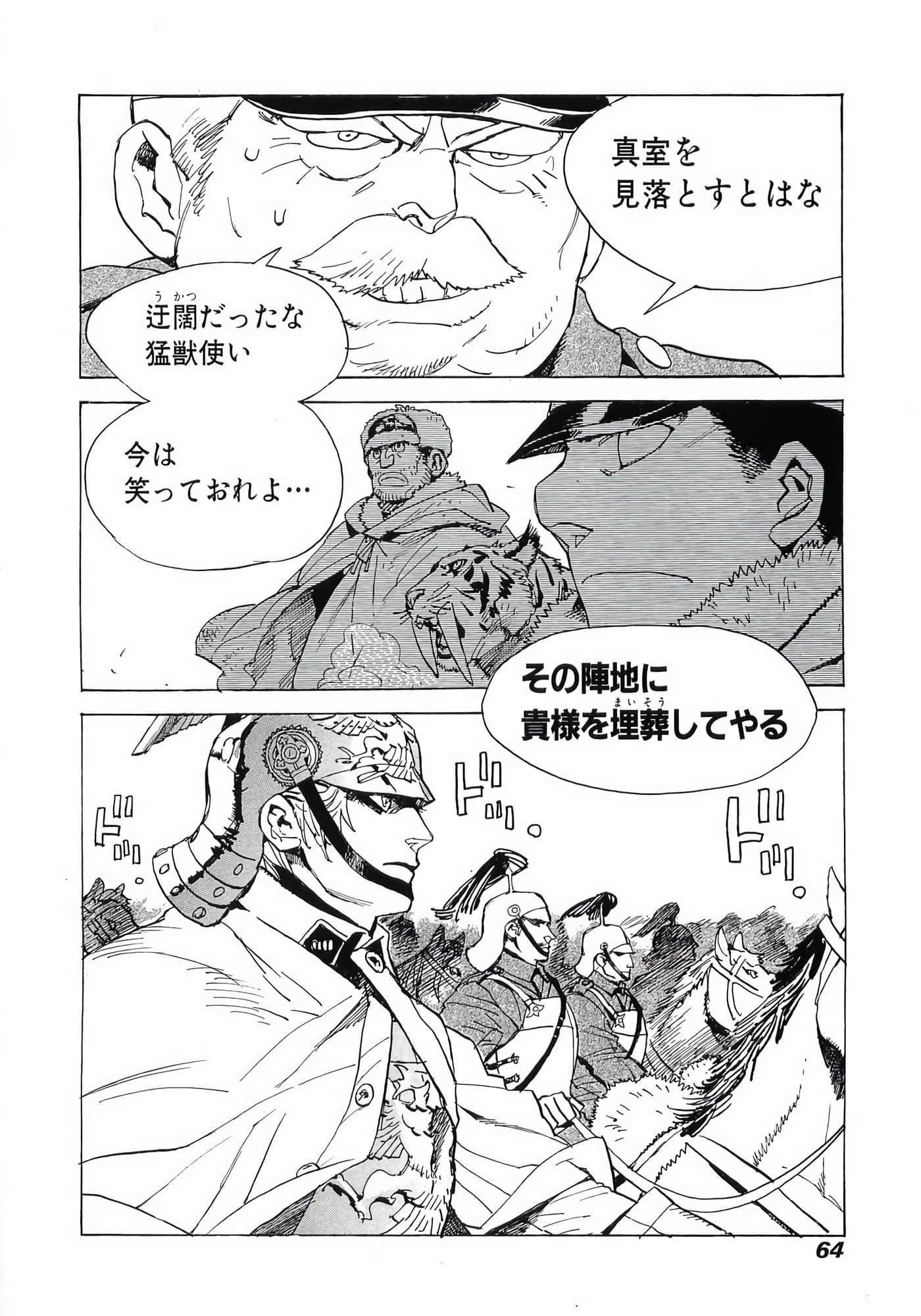 Page 66