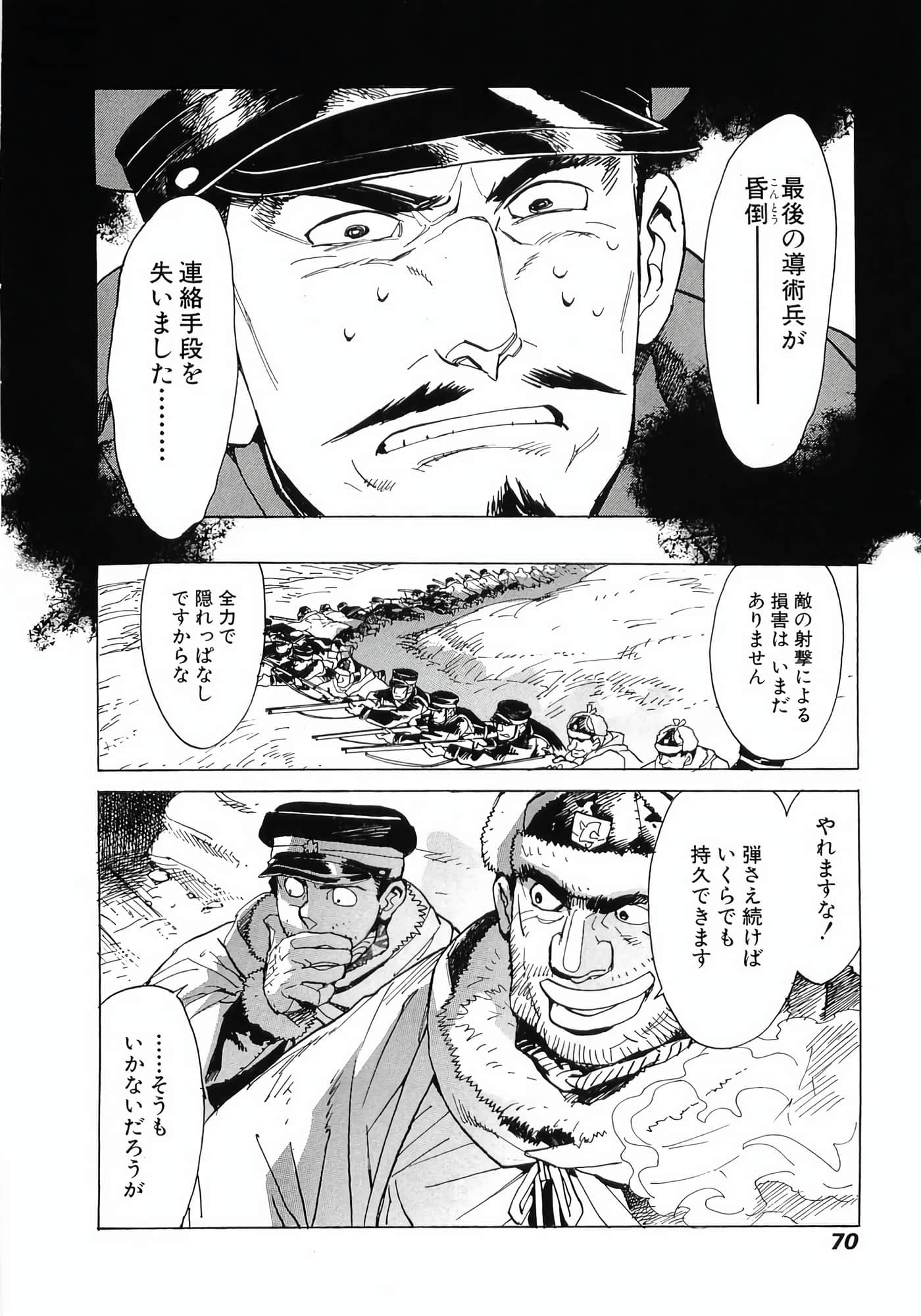 Page 72