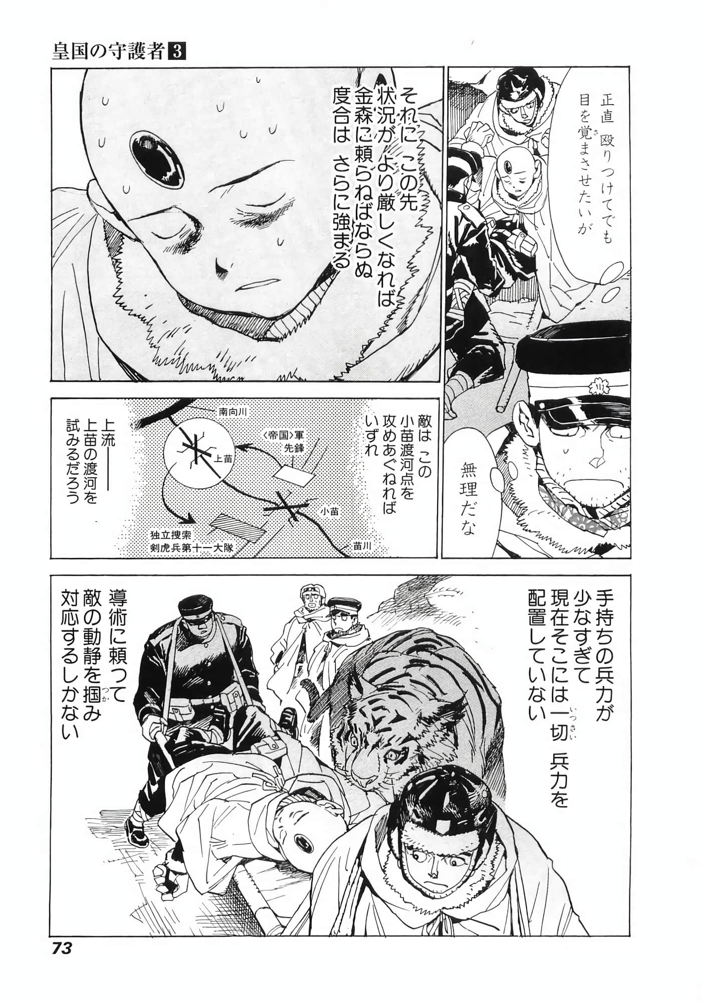 Page 75